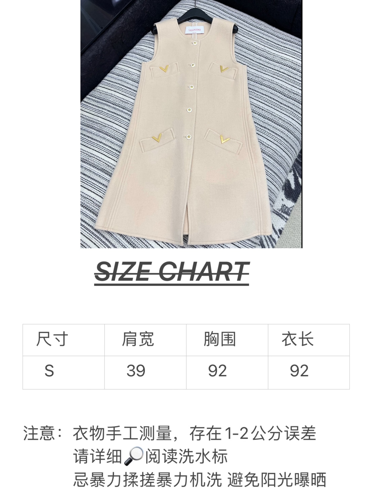 🛒𝐍𝐄𝐖 · 𝟐𝟎𝟐5/爆款现货【原版定制】Valen*｜25秋冬新款毛呢背心连衣裙软糯糯的米杏色系 V