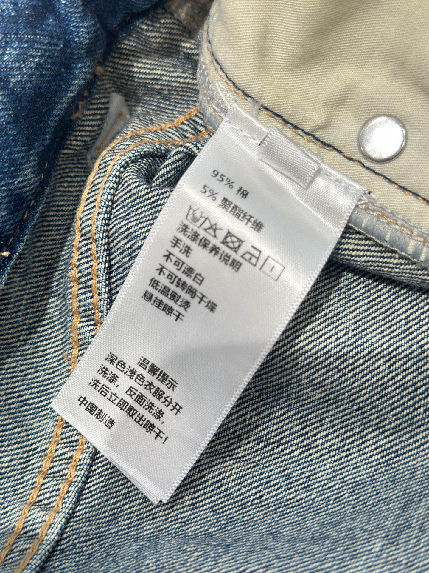 🛒𝐍𝐄𝐖 · 𝟐𝟎𝟐5/爆款现货设计师 原创｜女神同款侧腰带牛仔裤 这款牛仔裤选用优质面料，工艺洗水， 