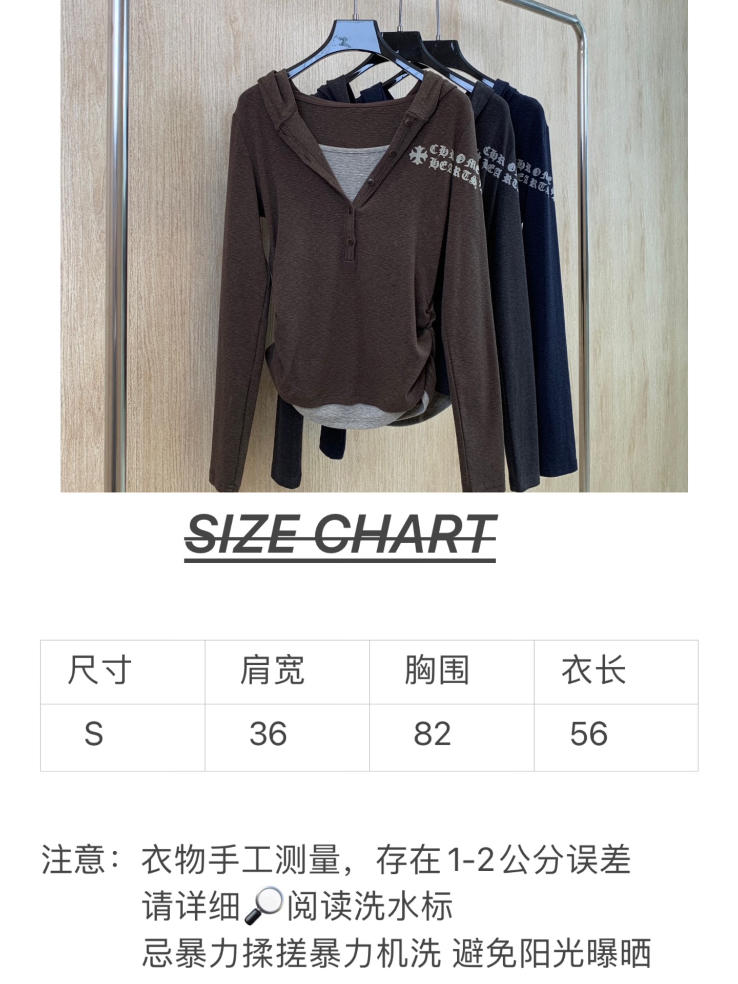 🛒𝐍𝐄𝐖 · 𝟐𝟎𝟐5/爆款现货克罗星｜2025新款戴帽撞色打底衫云感舒适的系列！上身的触感谁穿谁知道的