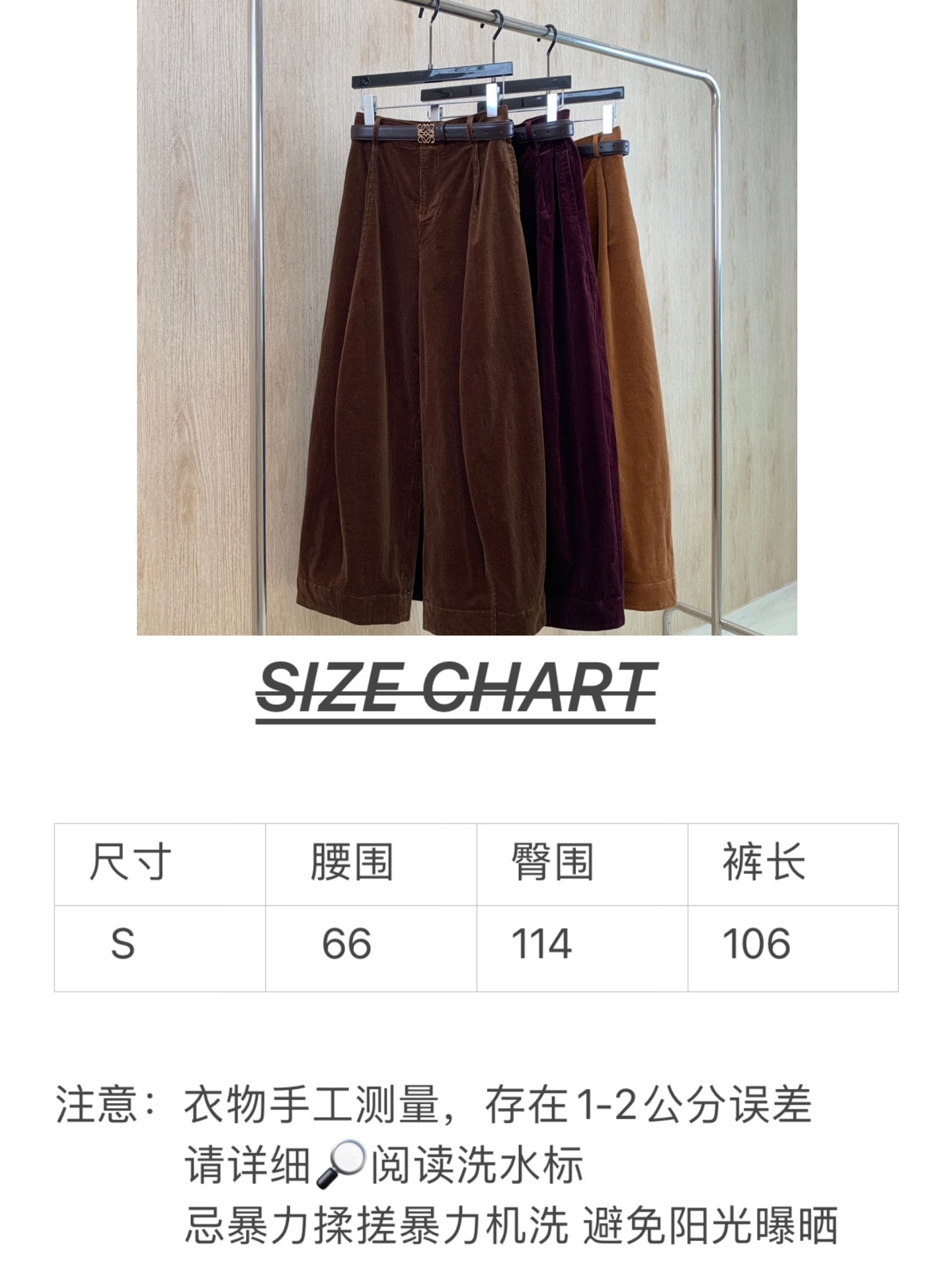 🛒𝐍𝐄𝐖 · 𝟐𝟎𝟐5/爆款现货设计师 原创｜女神同款灯芯绒休闲裤 这款休闲裤选用优质面料，撞色十字拼接