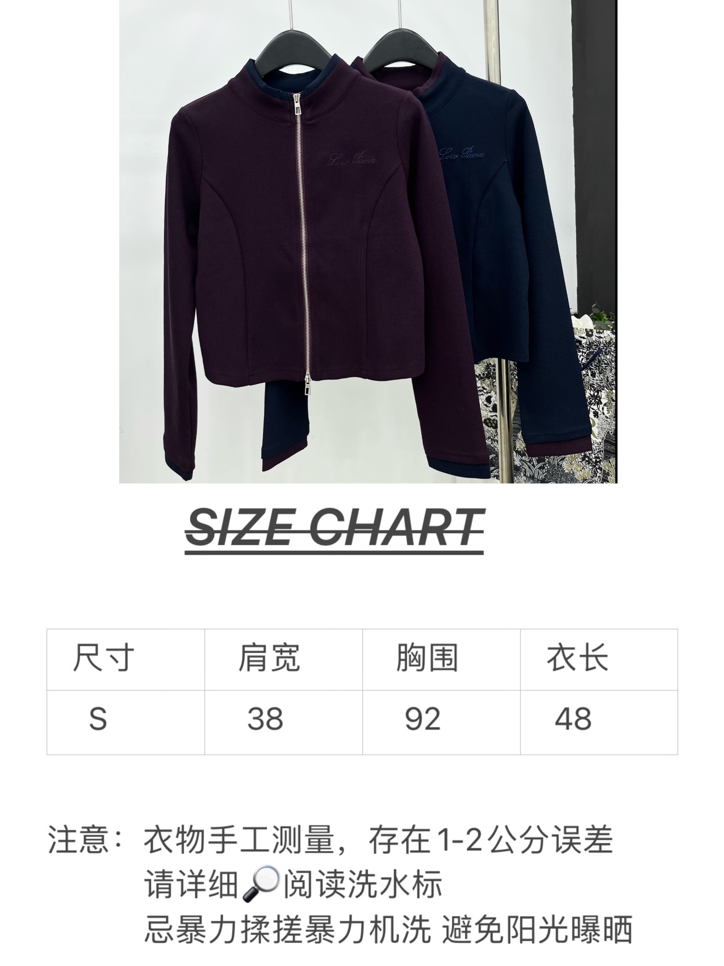 🛒𝐍𝐄𝐖 · 𝟐𝟎𝟐5/爆款现货原单品质 LP｜撞色拼接休闲套装修身双拉链上衣，搭配休闲松紧长裤，定制面