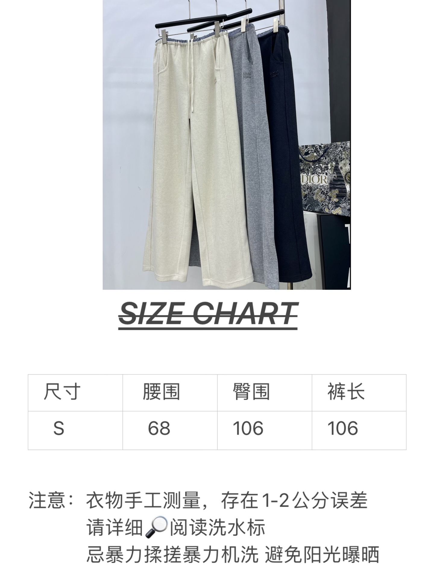 🛒𝐍𝐄𝐖 · 𝟐𝟎𝟐5/爆款现货原单品质 Miu Mi *｜抽绳拼接休闲裤高品质面料质感柔软细腻舒适。气