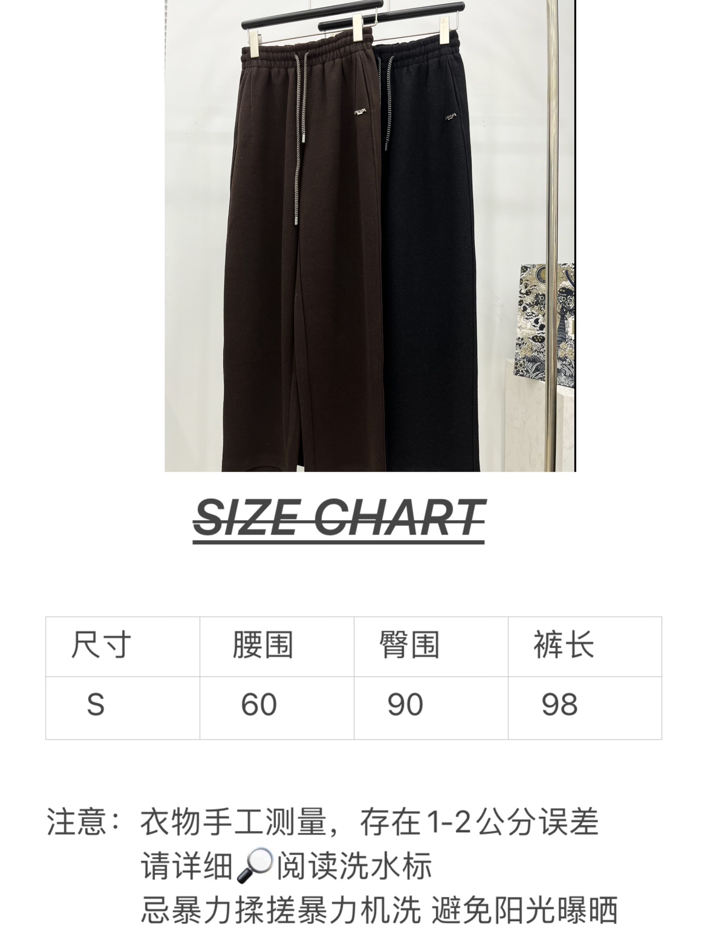 🛒𝐍𝐄𝐖 · 𝟐𝟎𝟐5/爆款现货原单品质 Prad*｜抽绳小铁标休闲裤高品质面料质感柔软细腻舒适。气质百