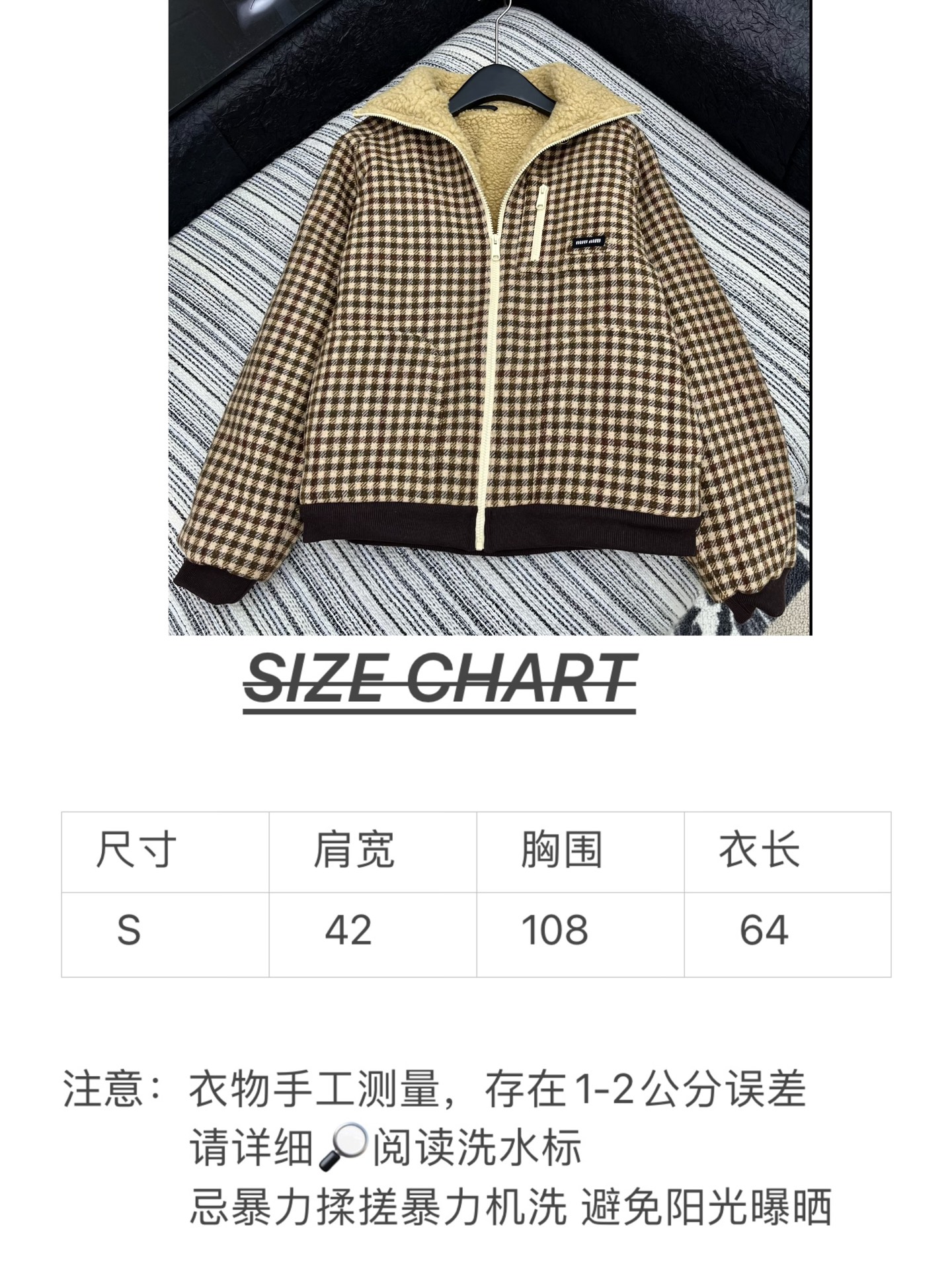 🛒𝐍𝐄𝐖 · 𝟐𝟎𝟐5/爆款现货【原版定制】Miu Mi*｜25秋冬新品 字母徽标泰迪绒内里翻领拉链夹克