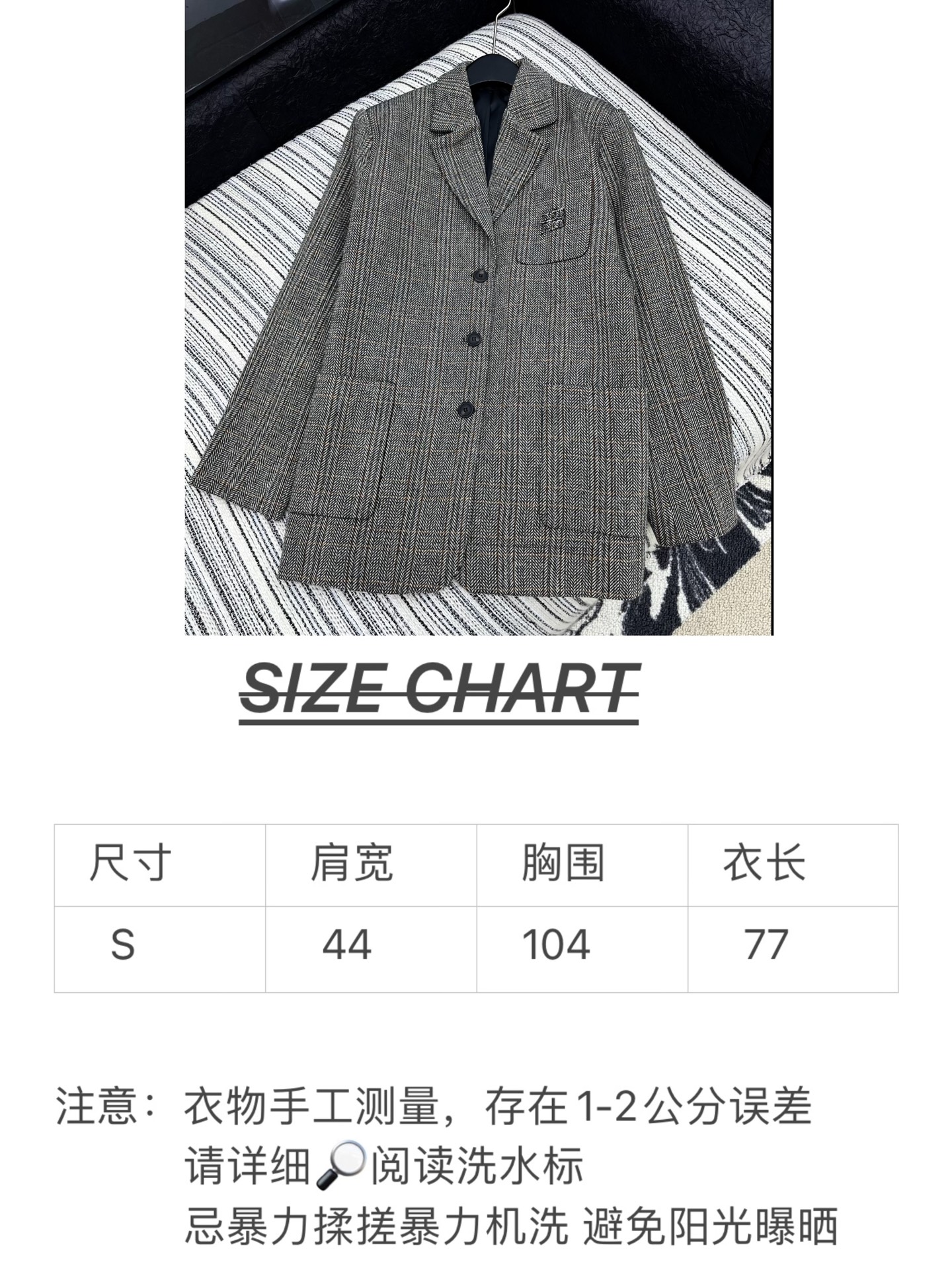 🛒𝐍𝐄𝐖 · 𝟐𝟎𝟐5/爆款现货原单品质 Miu Mi*｜25新款羊毛西装外套爆单系列款 气质女神必入常