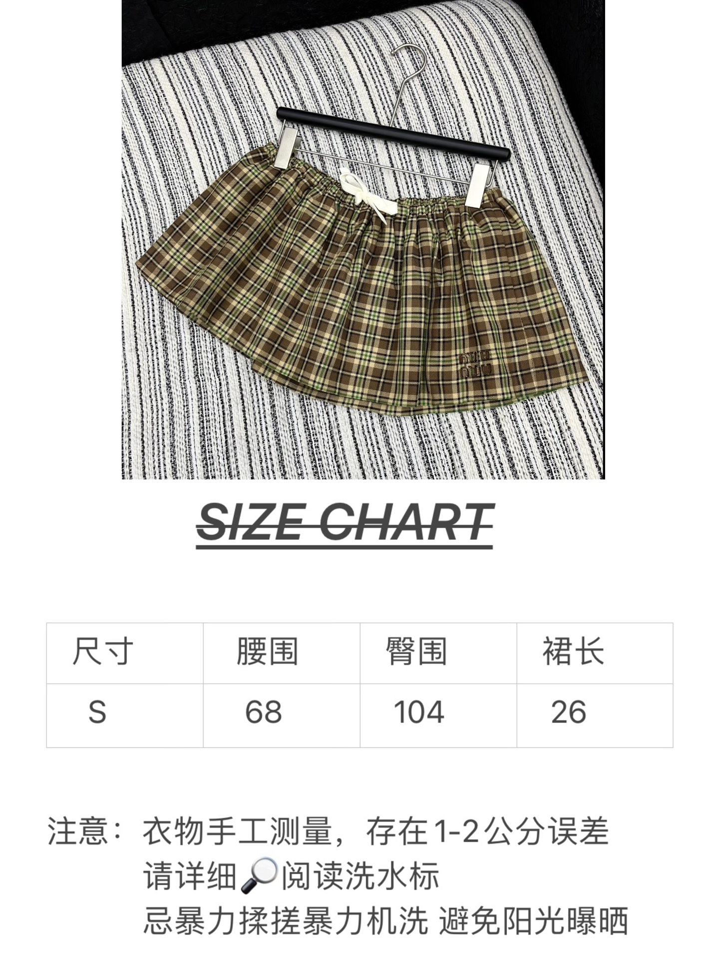 🛒𝐍𝐄𝐖 · 𝟐𝟎𝟐5/爆款现货【原版定制】 Miu Mi*｜25新款松紧腰抽绳格纹半裙爆单系列款 气质