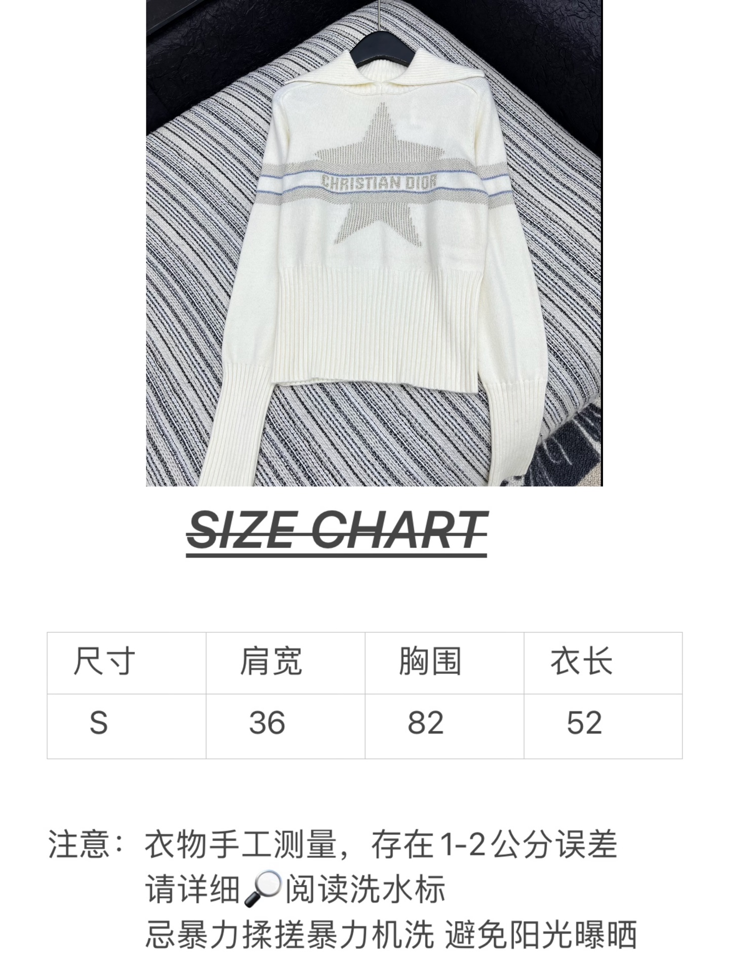 🛒𝐍𝐄𝐖 · 𝟐𝟎𝟐5/爆款现货原单品质 Dio*｜25新品刺绣针织衫精致常规版型上身巨显瘦！定制重工工