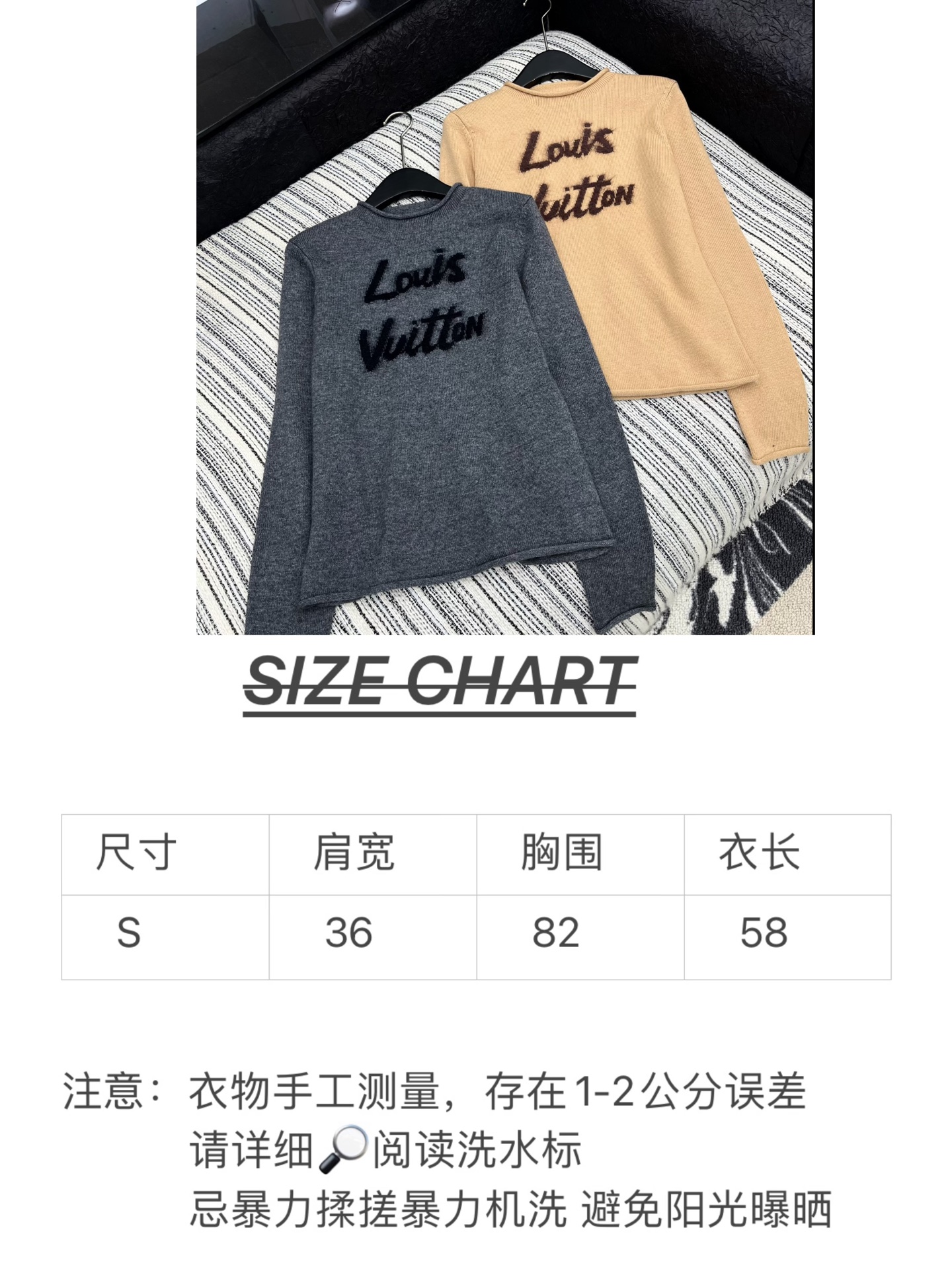🛒𝐍𝐄𝐖 · 𝟐𝟎𝟐5/爆款现货原单品质 Lv*｜25新品字母提花针织衫精致常规版型上身巨显瘦！定制重工