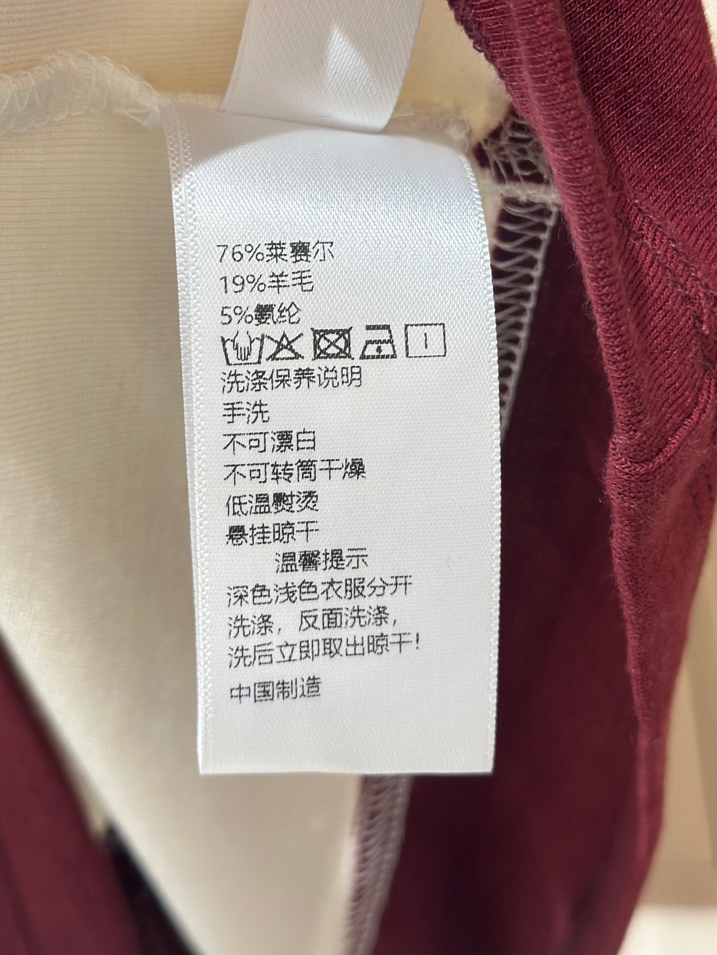 🛒𝐍𝐄𝐖 · 𝟐𝟎𝟐5/爆款现货设计师 原创｜2025新款圆领天丝羊毛假两件打底衫云感舒适的系列！上身的