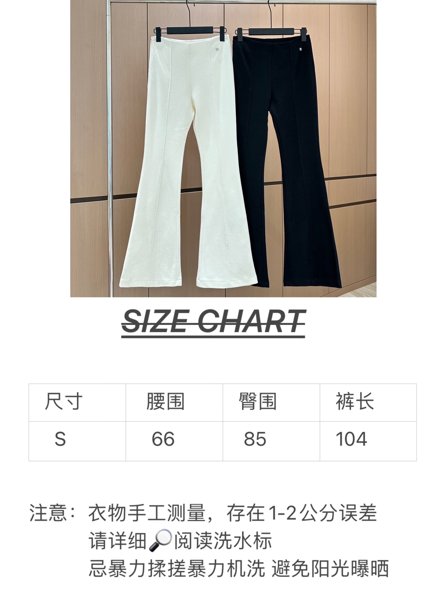 🛒𝐍𝐄𝐖 · 𝟐𝟎𝟐5/爆款现货设计师 原创｜25新品微喇弹力休闲裤！定制版型 极简黑白主义风法式优雅的