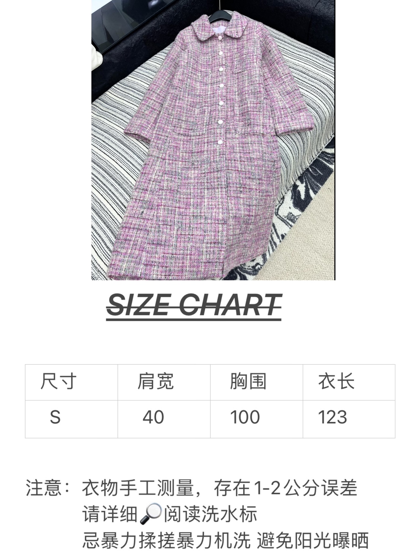 🛒𝐍𝐄𝐖 · 𝟐𝟎𝟐5/爆款现货【原版定制】Chan*｜2025新品编织粗花呢翻领格纹长款外套定制YB进
