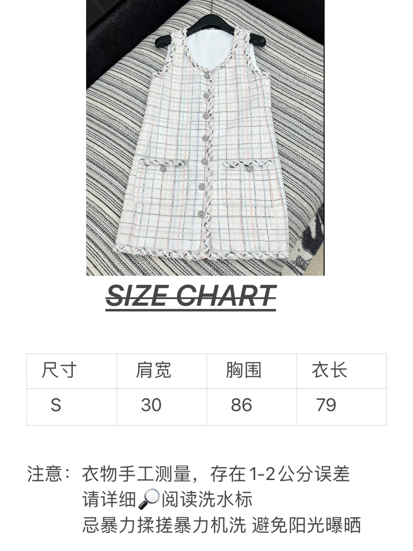 🛒𝐍𝐄𝐖 · 𝟐𝟎𝟐5/爆款现货【原版定制】Chan*｜2025新品编织粗花呢撞色花边圆领背心连衣裙定制