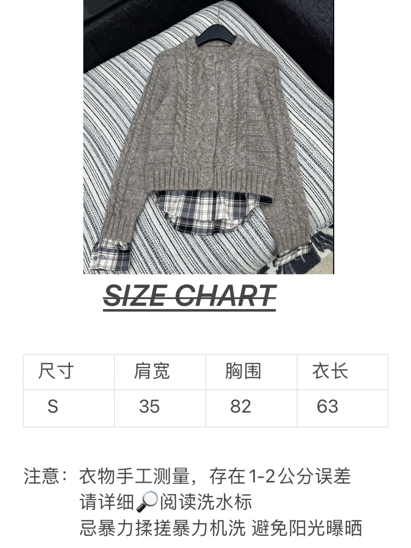 🛒𝐍𝐄𝐖 · 𝟐𝟎𝟐5/爆款现货【原版定制】Acn*｜25秋冬新款羊毛🦙拼接格纹假两件毛衣外套 ，谁穿谁