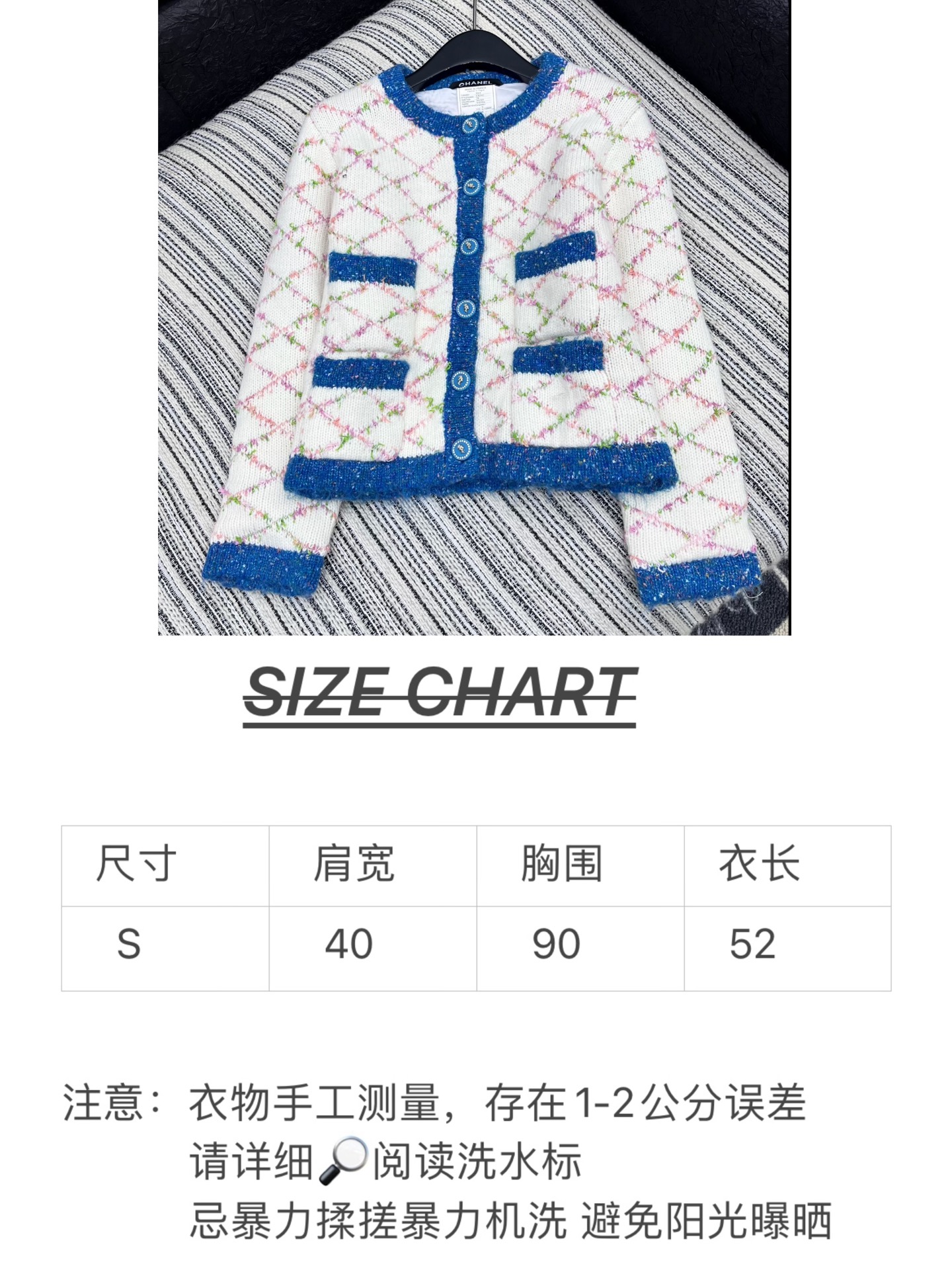 🛒𝐍𝐄𝐖 · 𝟐𝟎𝟐5/爆款现货原单品质 Chan*｜25中古系列重工撞色圆领外套【复合内衬】独家订制小