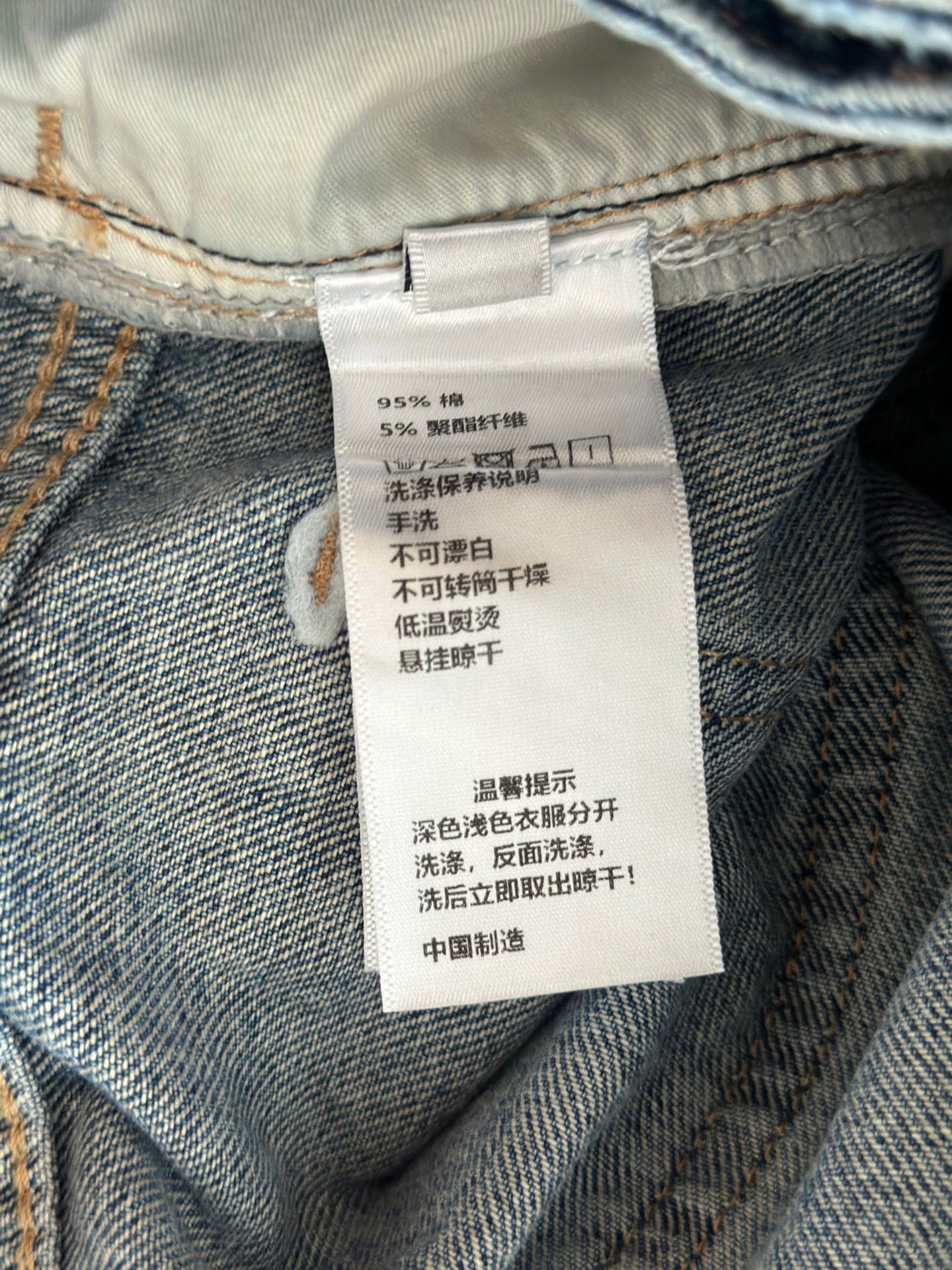 🛒𝐍𝐄𝐖 · 𝟐𝟎𝟐5/爆款现货设计师 原创｜女神同款金属V标牛仔裤 这款牛仔裤选用优质面料，工艺洗水，