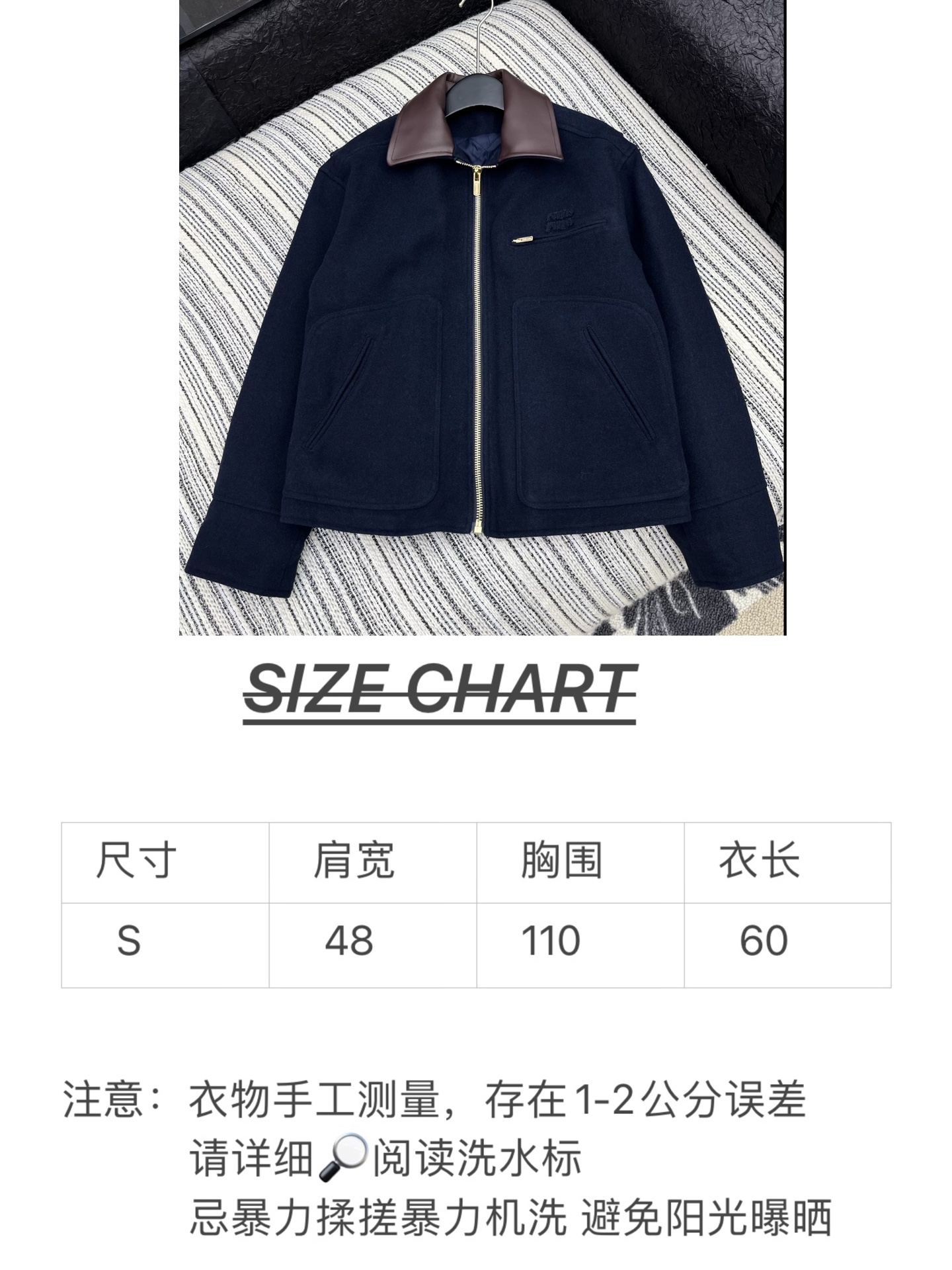 🛒𝐍𝐄𝐖 · 𝟐𝟎𝟐5/爆款现货原单品质 Miu Mi *｜25秋冬新品羊毛呢棉服外套撞色皮质翻领，定制