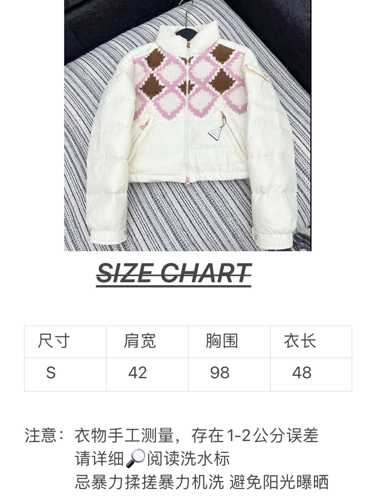 🛒𝐍𝐄𝐖 · 𝟐𝟎𝟐5/爆款现货【原版订制】Mon*｜25秋冬新品立领菱格粗花呢拼接羽绒服外套面包服设计