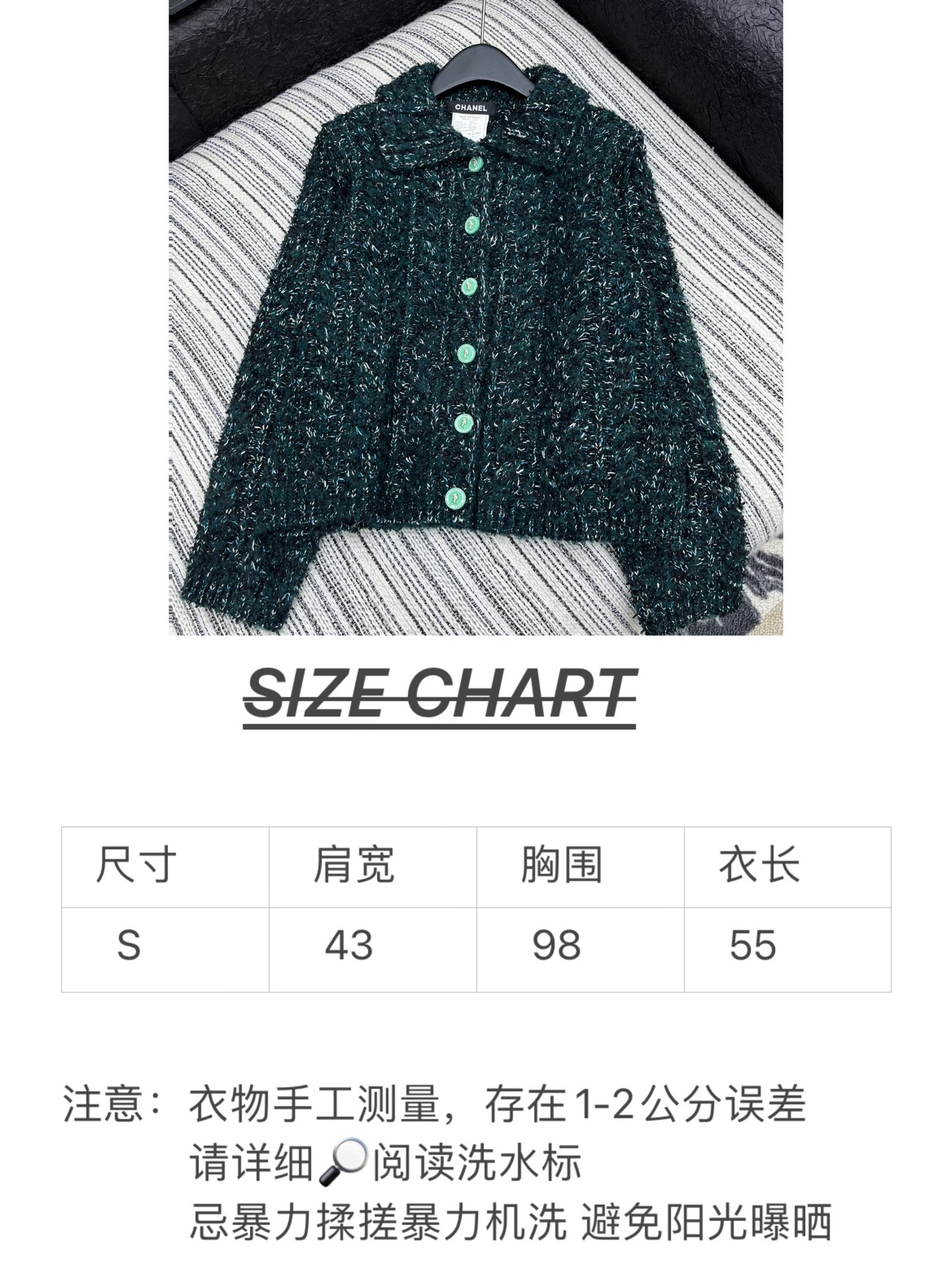 🛒𝐍𝐄𝐖 · 𝟐𝟎𝟐5/爆款现货原单品质 Chan*｜25中古系列重工手工宝石扣翻领外套独家订制纱线 ，