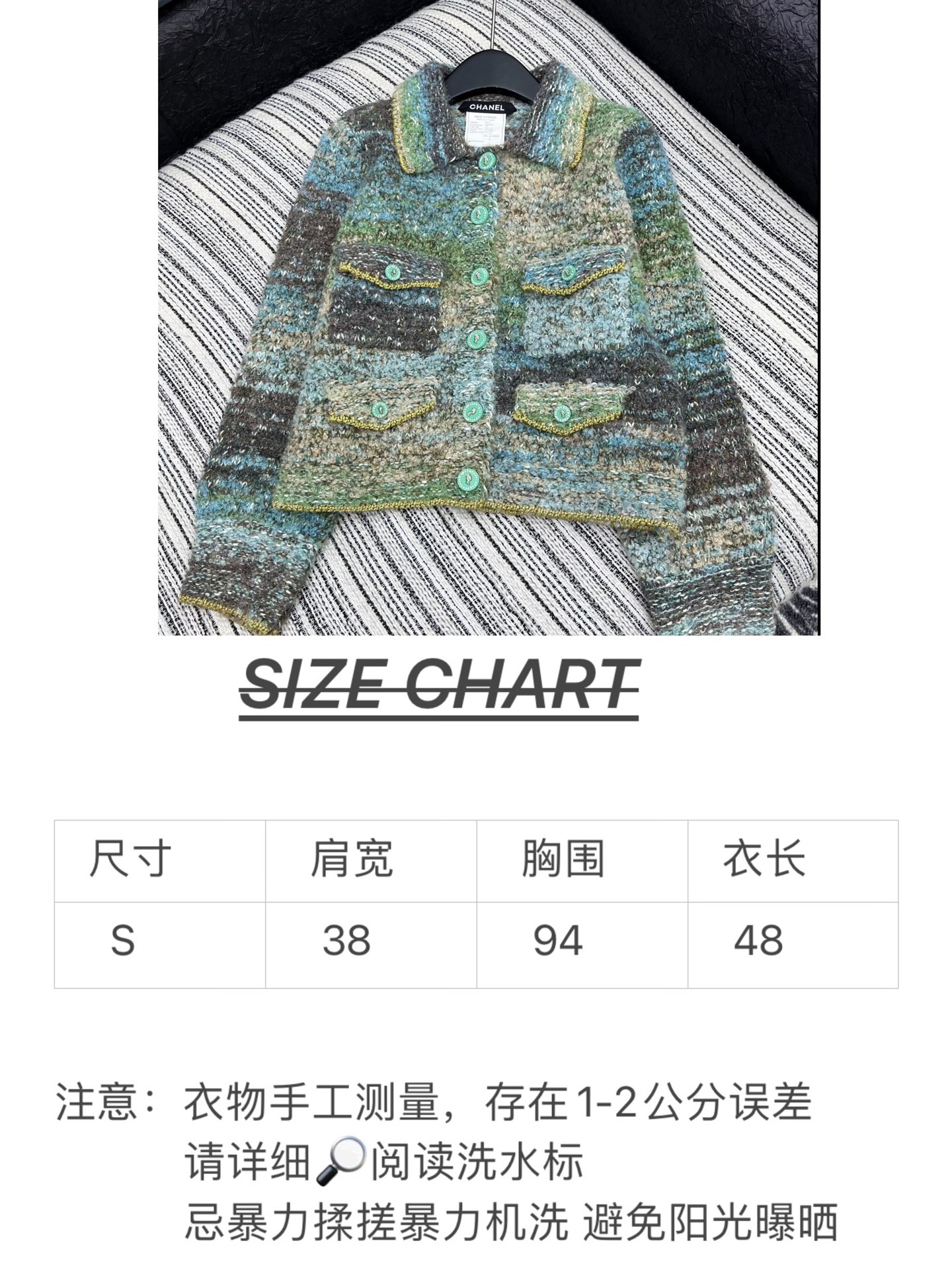 🛒𝐍𝐄𝐖 · 𝟐𝟎𝟐5/爆款现货原单品质 Chan*｜25中古系列手工钻扣翻领外套独家订制纱线 ，撞色设