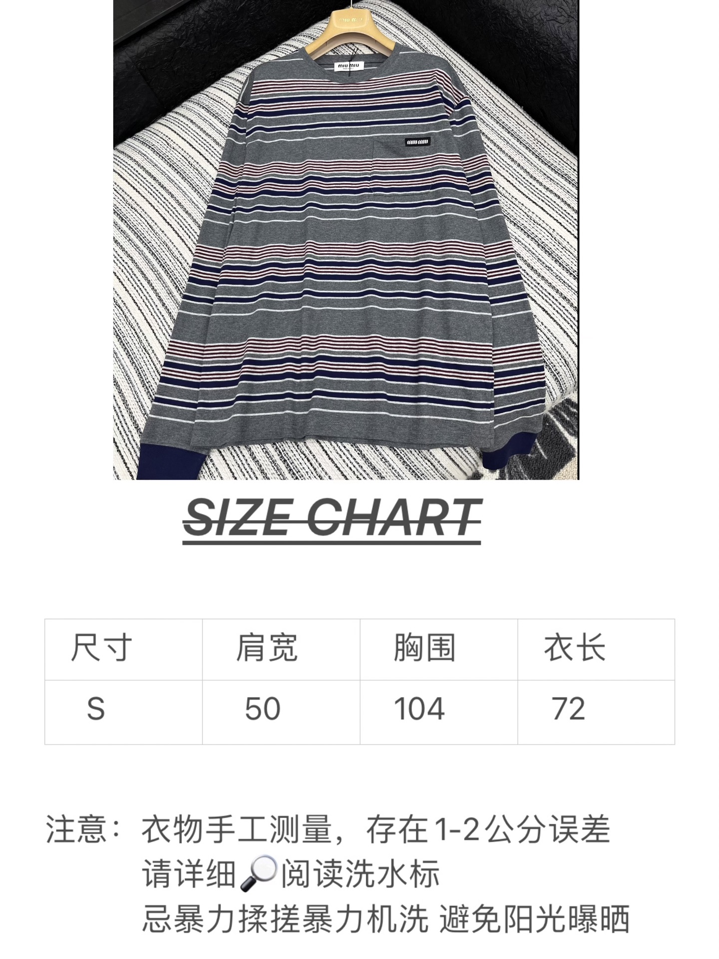 🛒𝐍𝐄𝐖 · 𝟐𝟎𝟐5/爆款现货【原版定制】Miu Mi*｜精致撞色贴标长袖T恤高订面料 亲肤透气舒适标