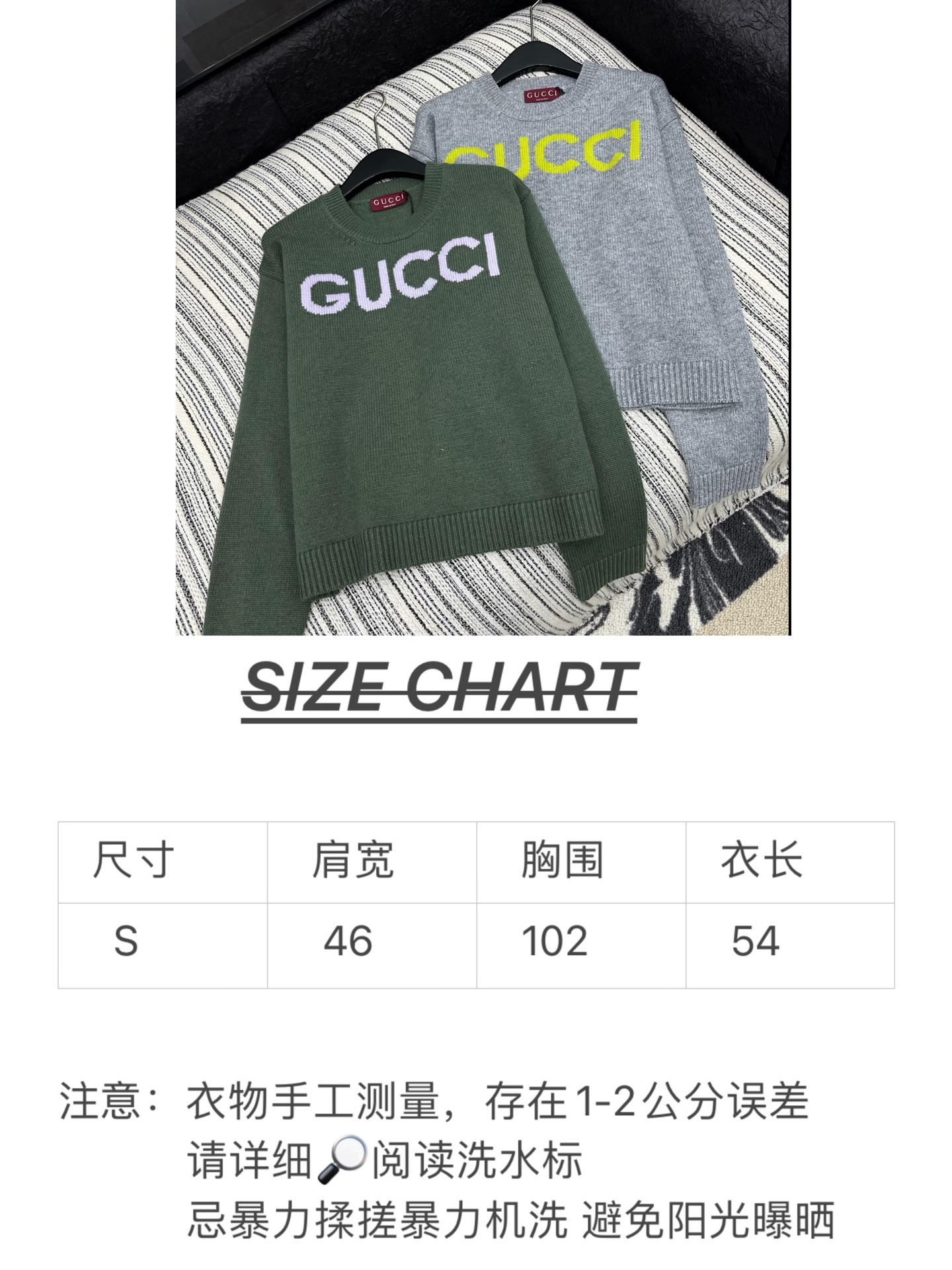 🛒𝐍𝐄𝐖 · 𝟐𝟎𝟐5/爆款现货原单品质 Gucc*｜25限定系列新品针织衫圆领常规版型 撞色GG提花 