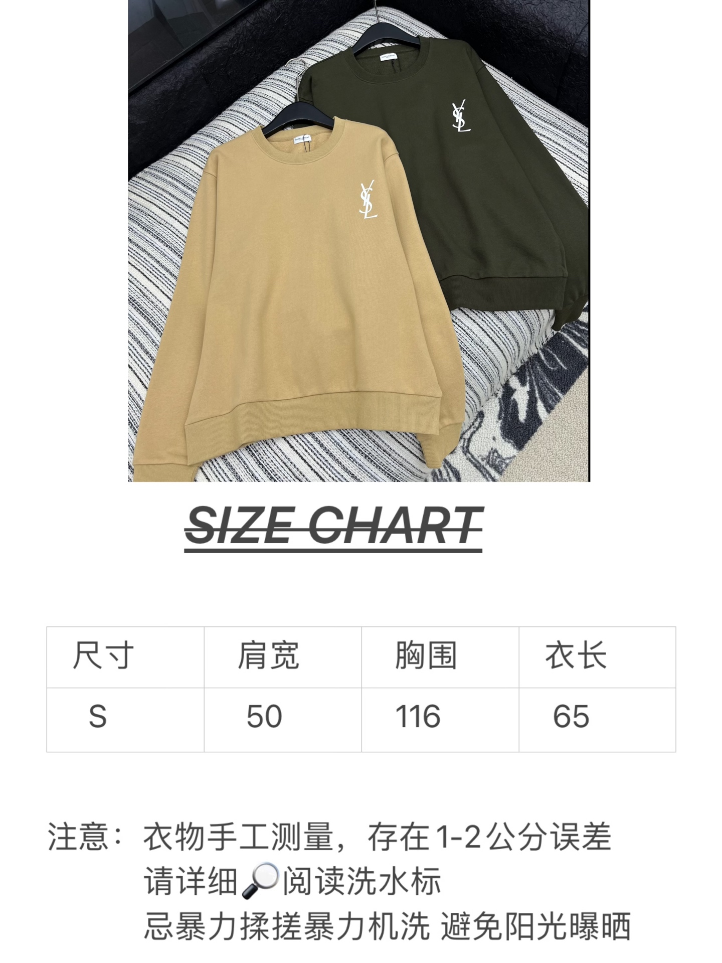 🛒𝐍𝐄𝐖 · 𝟐𝟎𝟐5/爆款现货原单品质 Ysl｜25早秋经典圆领卫衣干净利落的裁剪，落肩宽松慵懒版型 