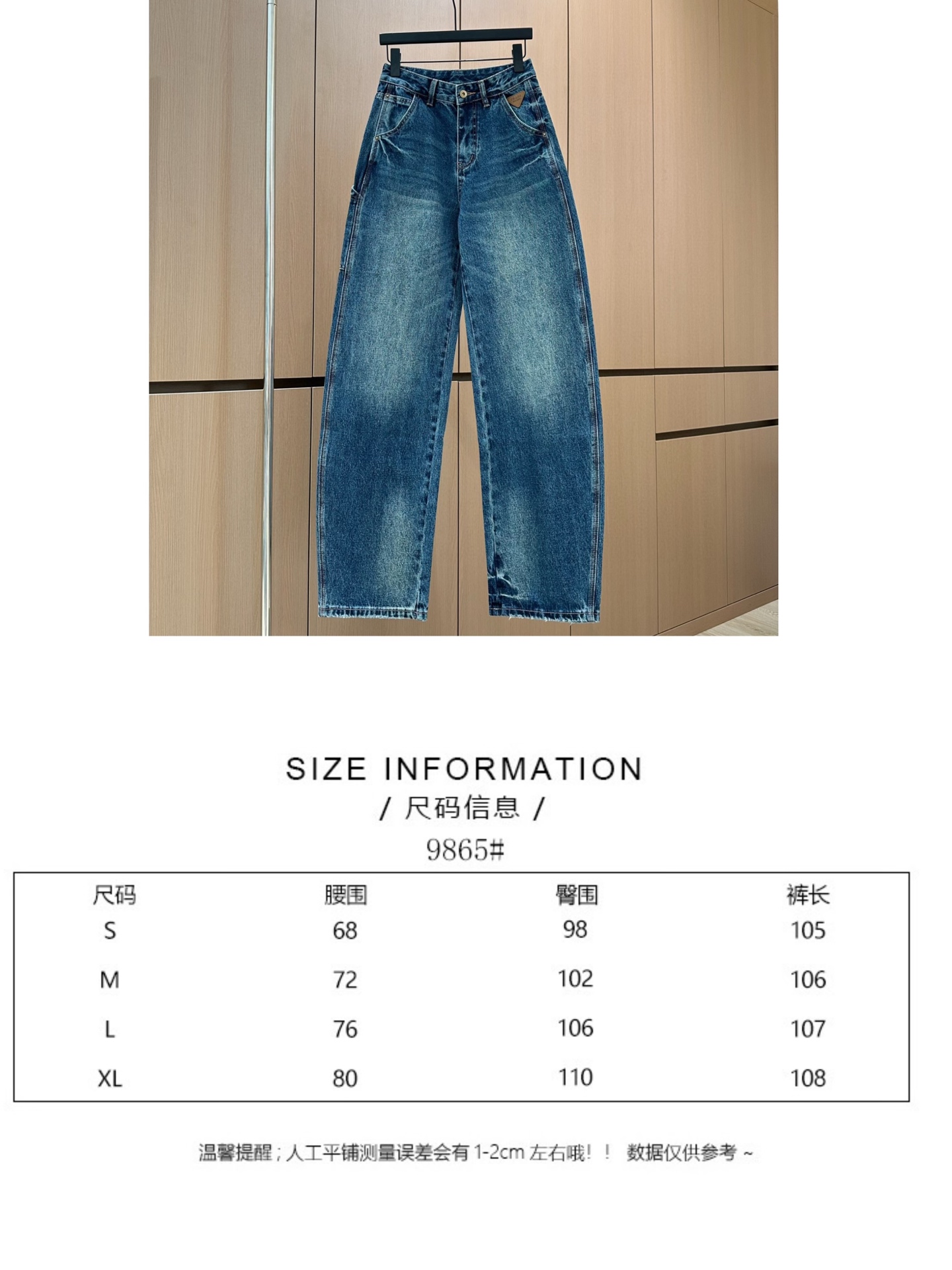 🛒𝐍𝐄𝐖 · 𝟐𝟎𝟐5/爆款现货设计师 原创|女神同款镰刀牛仔裤 这款牛仔裤选用优质面料,工艺渐变色洗水