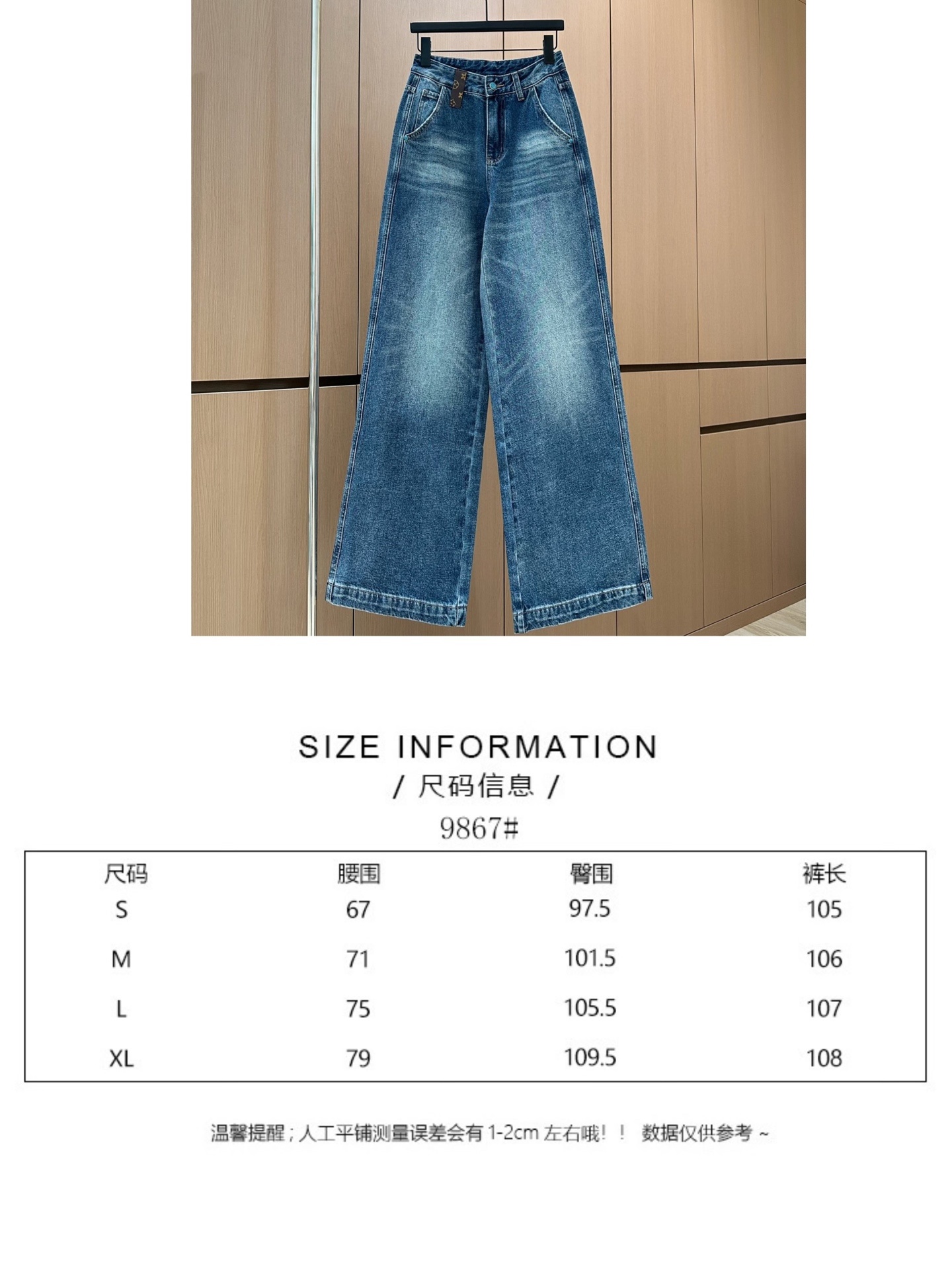 🛒𝐍𝐄𝐖 · 𝟐𝟎𝟐5/爆款现货设计师 原创|女神同款抓薄绒牛仔裤 这款牛仔裤选用优质面料,工艺洗水,