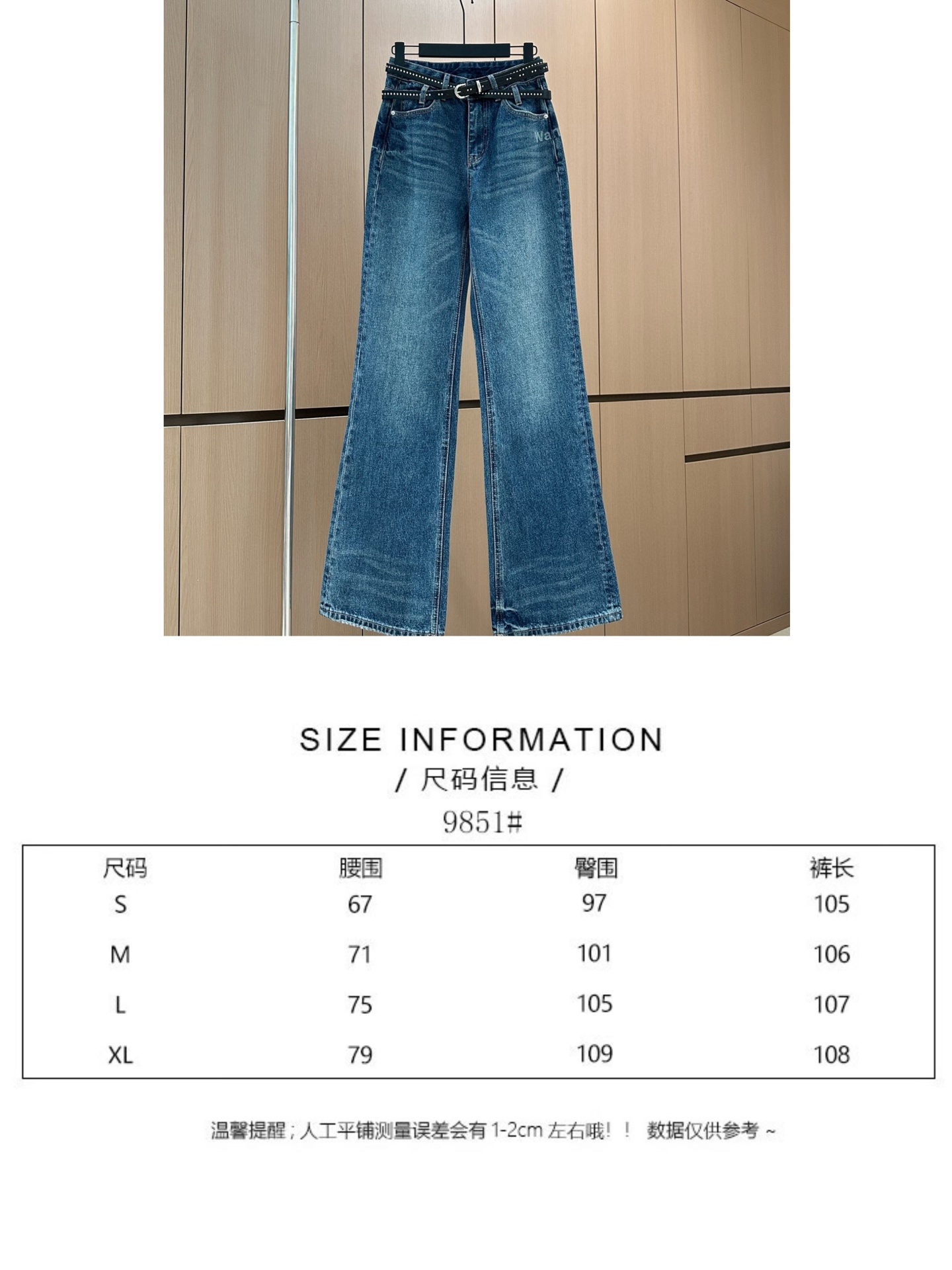 🛒𝐍𝐄𝐖 · 𝟐𝟎𝟐5/爆款现货设计师 原创|女神同款双腰带牛仔裤 这款牛仔裤选用优质面料,工艺洗水,