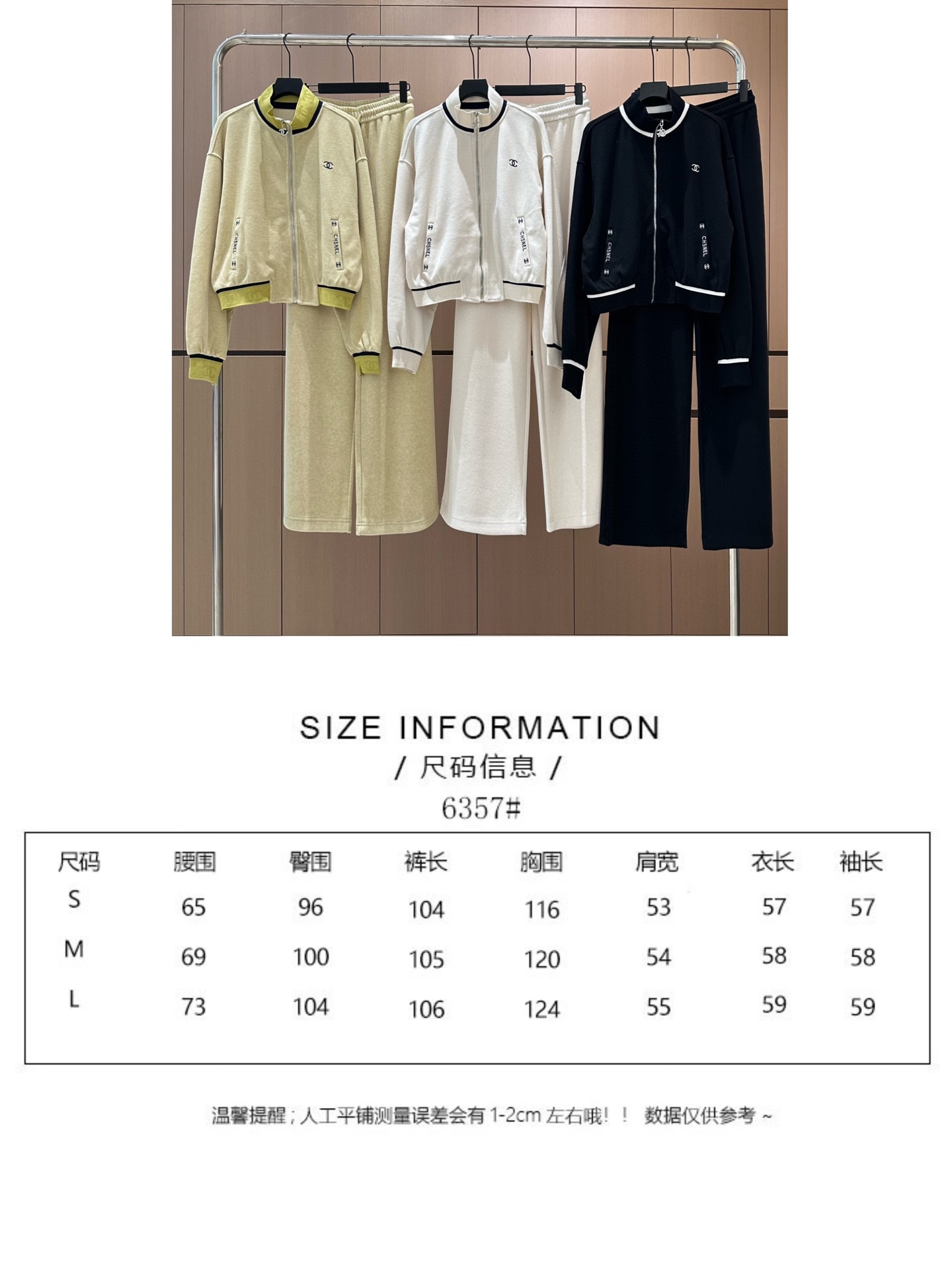 🛒𝐍𝐄𝐖 · 𝟐𝟎𝟐5/爆款现货设计师 原创|撞色拼接休闲套装立领拉链休闲外套,搭配抽绳休闲裤,定制面料