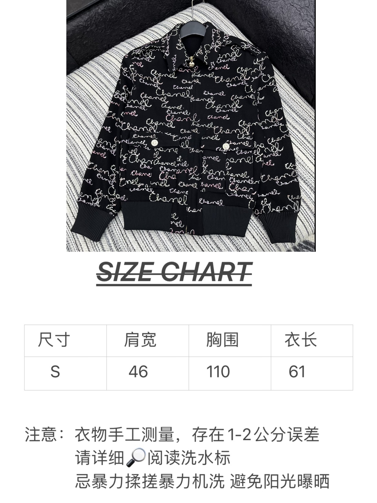 🛒𝐍𝐄𝐖 · 𝟐𝟎𝟐5/爆款原单品质 Chane* ｜2025新品手工坊系列珠片盘花刺绣外套 系列款定制