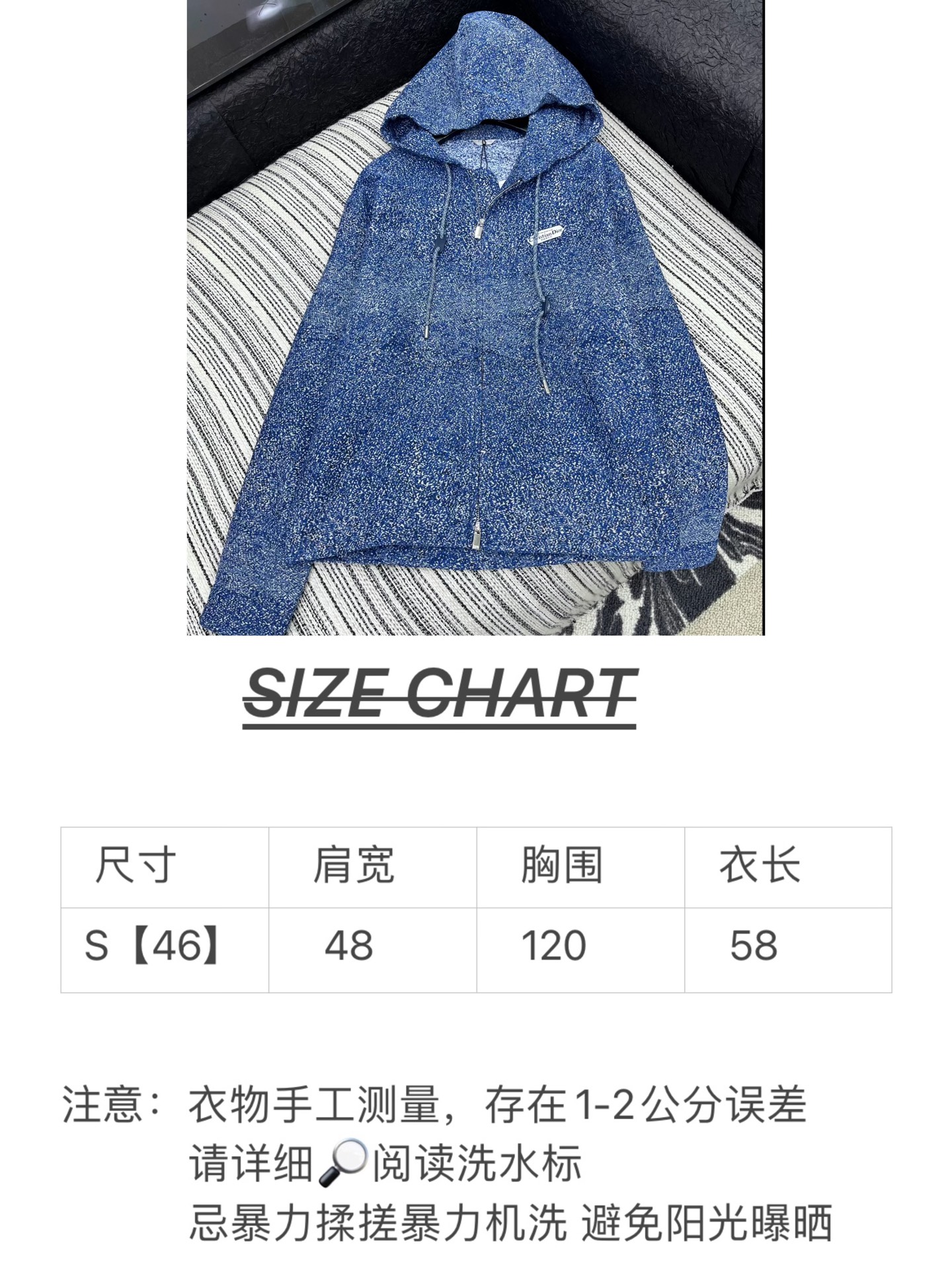 🛒𝐍𝐄𝐖 · 𝟐𝟎𝟐5/爆款现货【原版定制】 Dio*｜2025新款渐变混色廓形带帽外套利落剪裁勾勒身形