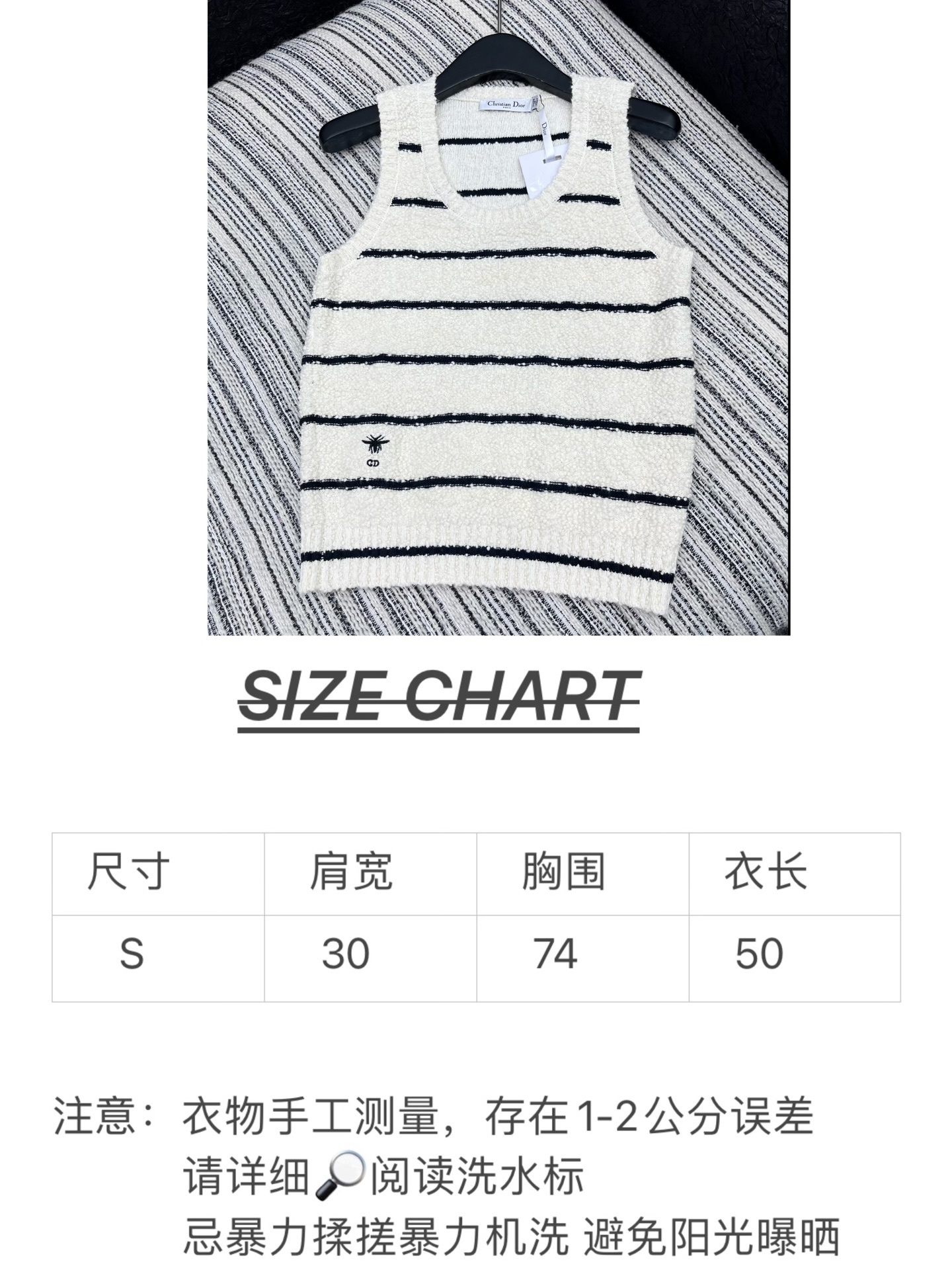 🛒𝐍𝐄𝐖 · 𝟐𝟎𝟐5/爆款现货原单品质 Dio*|25新品刺绣针织背心精致常规版型上身巨显瘦!定制重工