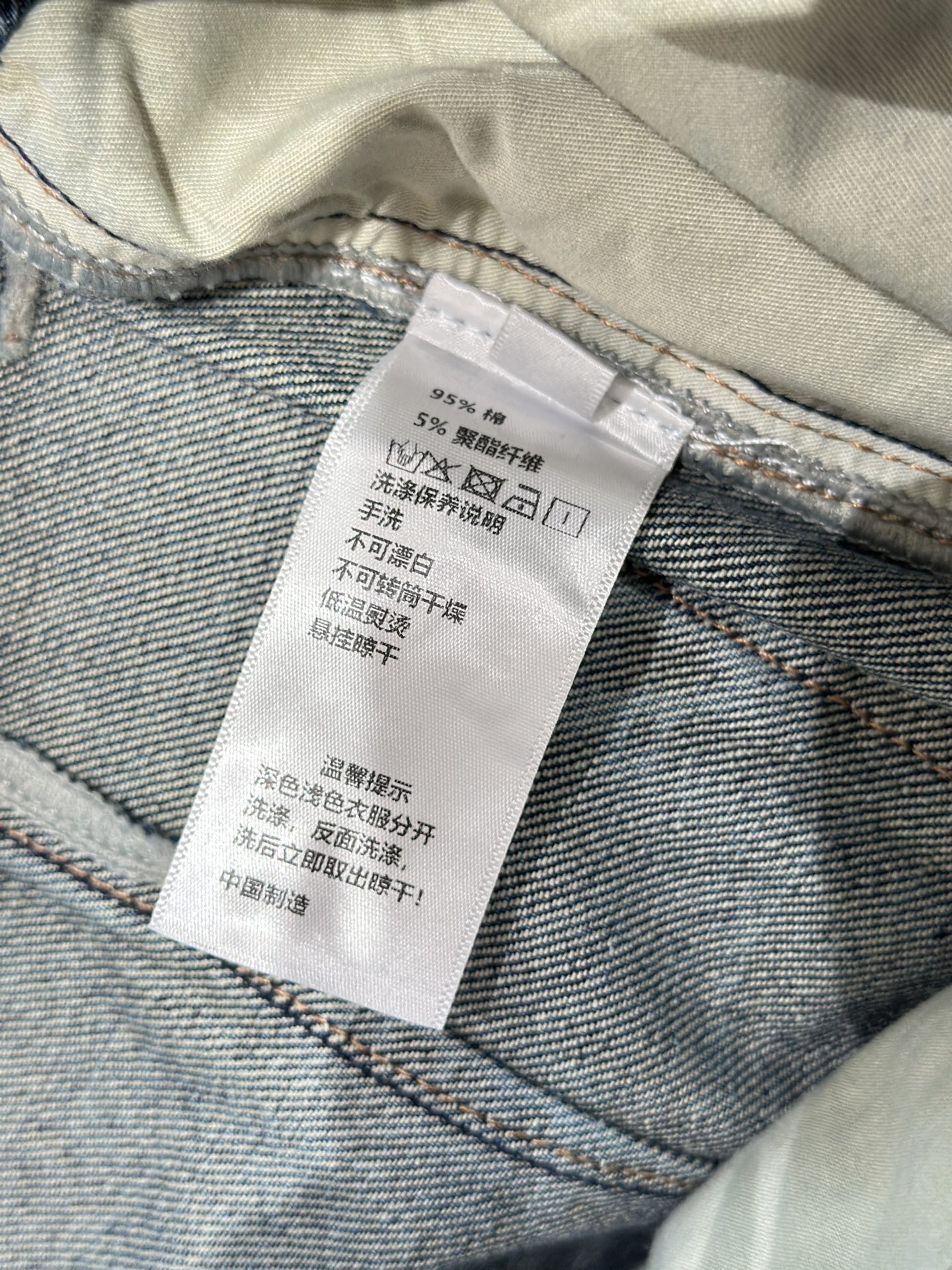 🛒𝐍𝐄𝐖 · 𝟐𝟎𝟐5/爆款现货设计师 原创｜wang 女神同款抓绒牛仔裤 这款牛仔裤选用优质面料，工艺