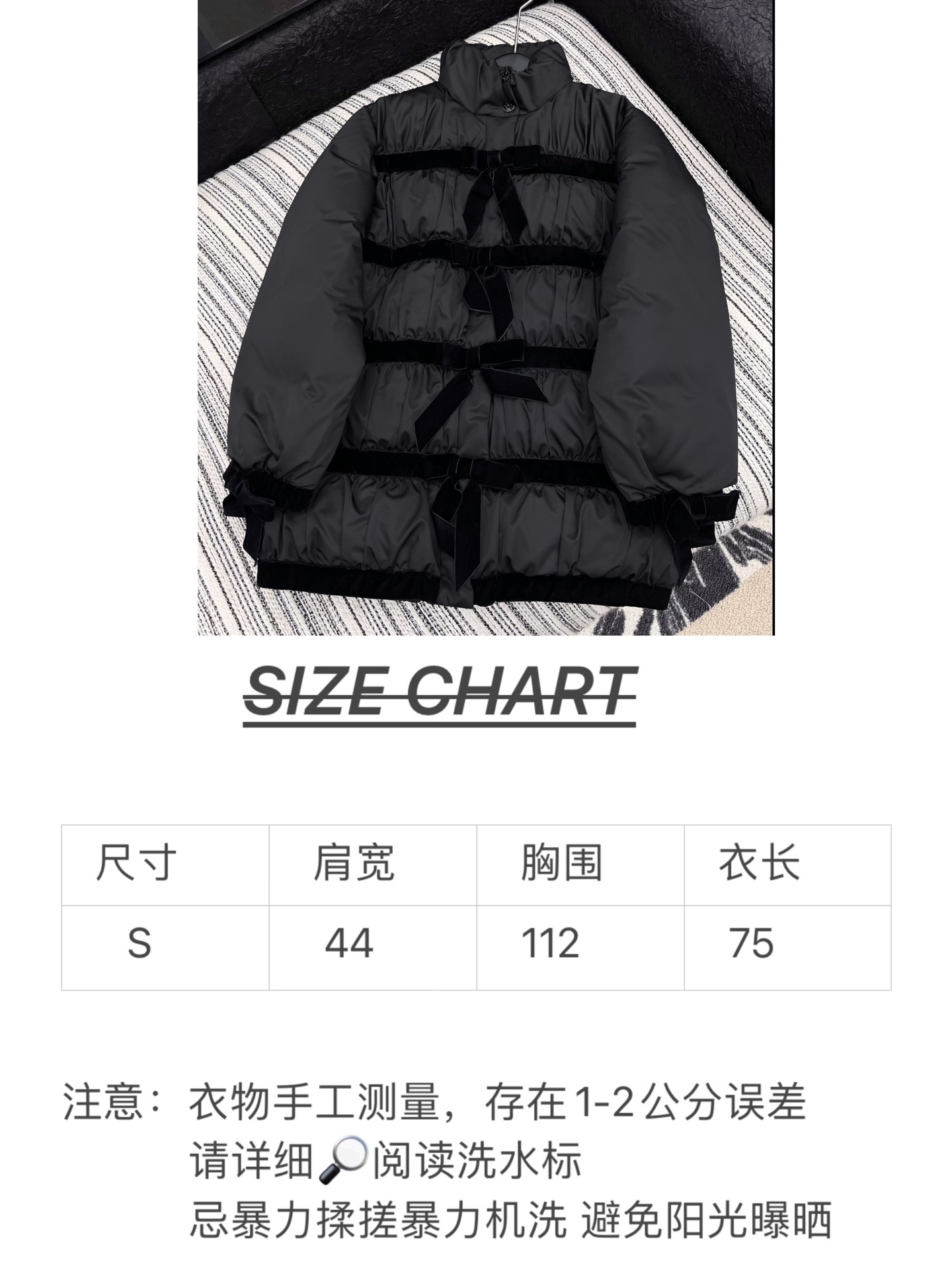 🛒𝐍𝐄𝐖 · 𝟐𝟎𝟐5/爆款现货【原版订制】Chane *｜25秋冬新品丝绒蝴蝶结装饰羽绒服外套面包服设