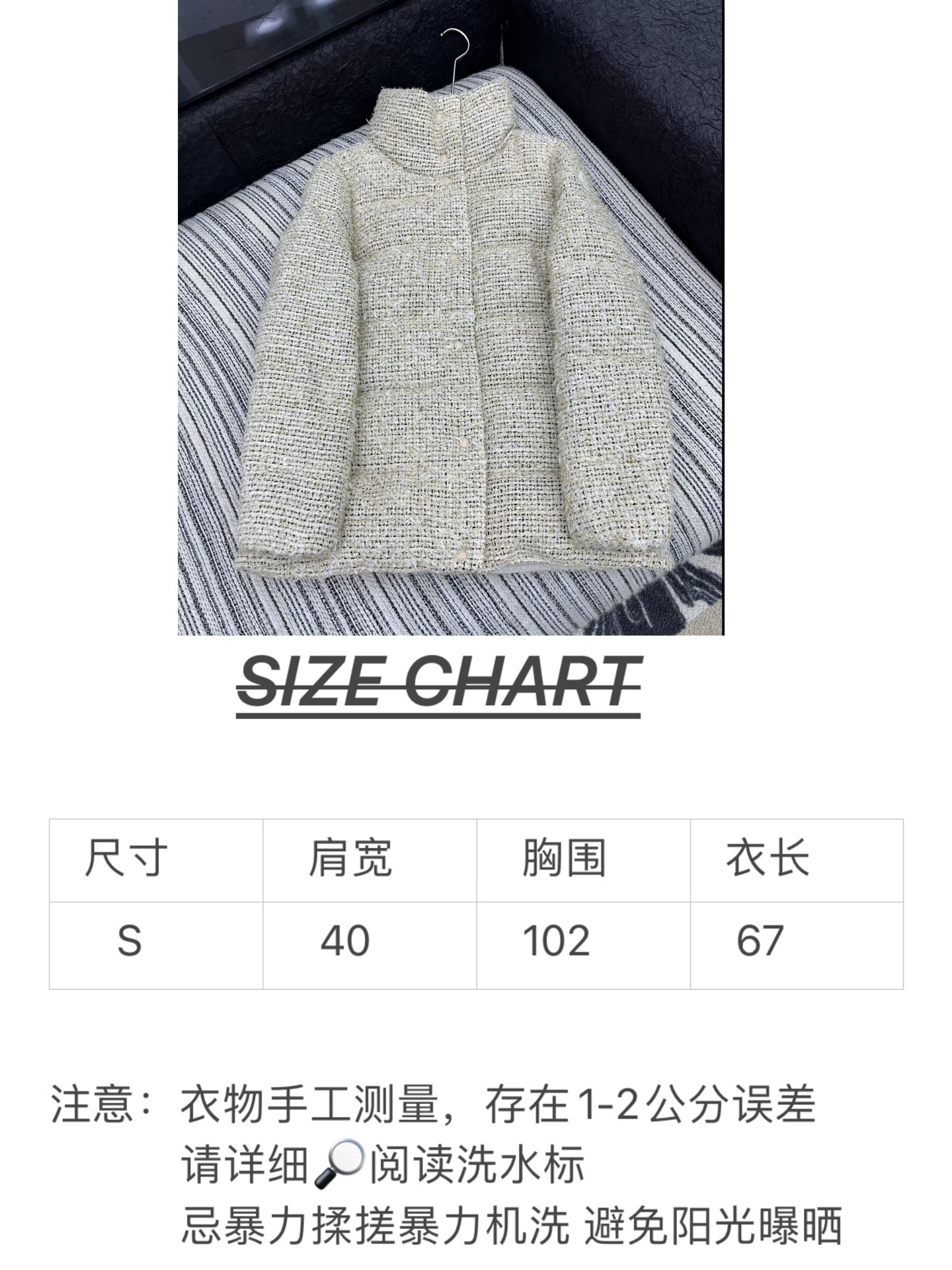 🛒𝐍𝐄𝐖 · 𝟐𝟎𝟐5/爆款现货【原版订制】Mon*｜25秋冬新品粗花呢立领羽绒服外套面包服设计 大工厂