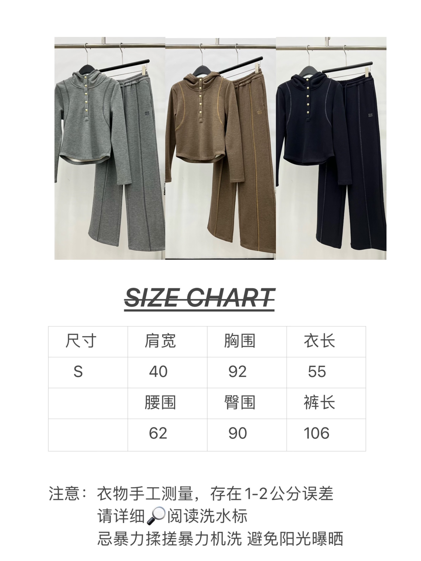 🛒𝐍𝐄𝐖 · 𝟐𝟎𝟐5/爆款现货原单品质 Miu Mi*｜25早秋新品套装！高端定制带帽外套，搭配松紧腰