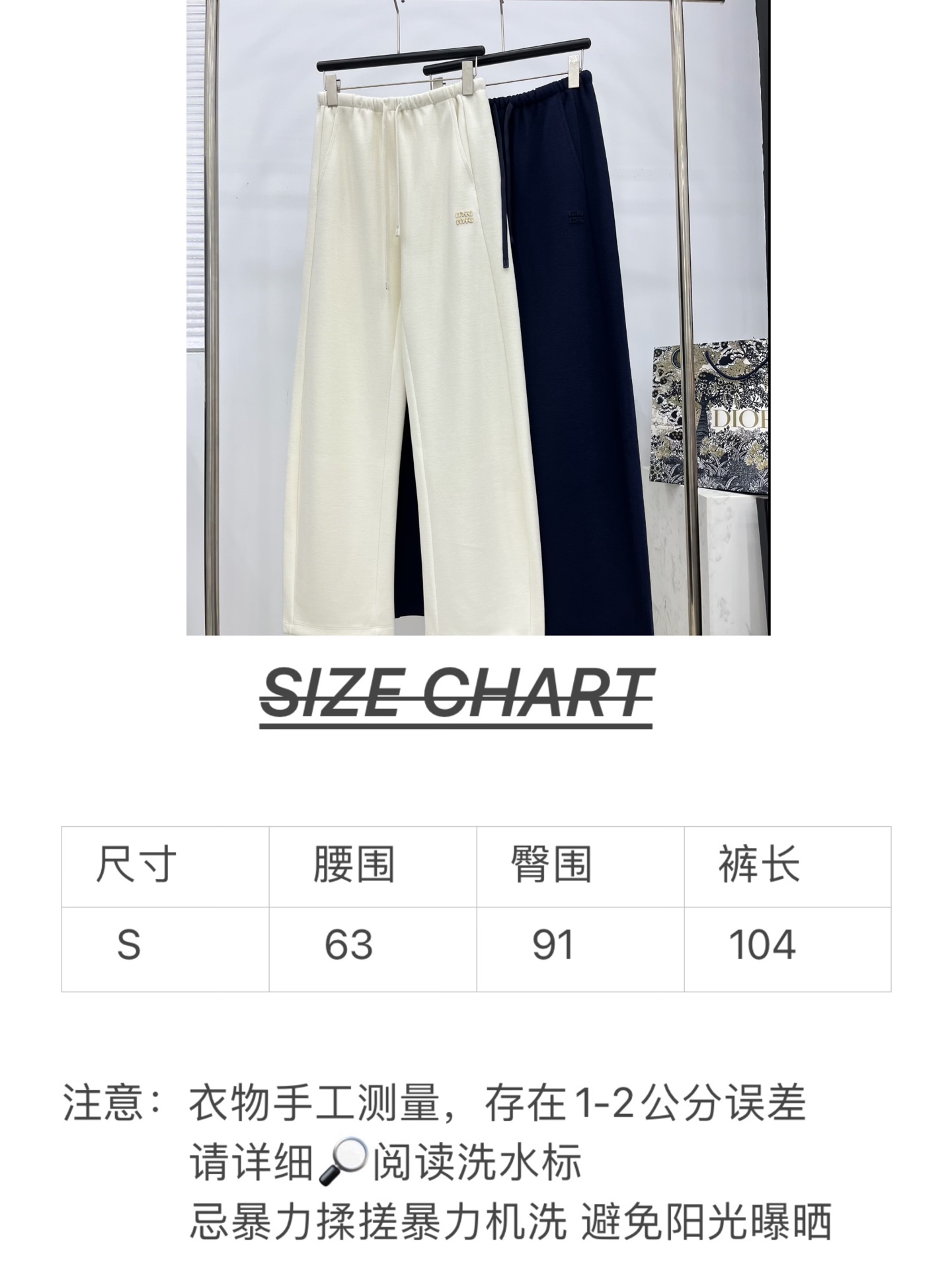 🛒𝐍𝐄𝐖 · 𝟐𝟎𝟐5/爆款现货原单品质 Miu Mi*｜抽绳贴布绣松紧腰休闲裤高品质面料质感柔软细腻舒