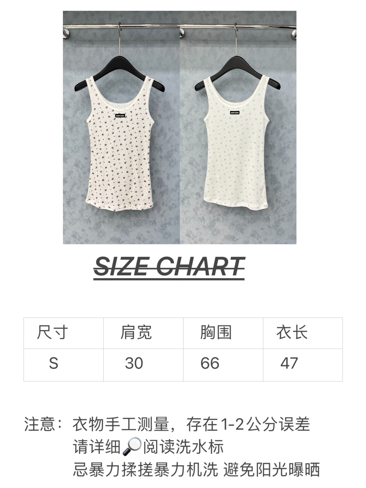 🛒𝐍𝐄𝐖 · 𝟐𝟎𝟐5/爆款现货原单品质 Miu Mi*｜25早秋新款圆领花边背心 系列款不同于传统的正