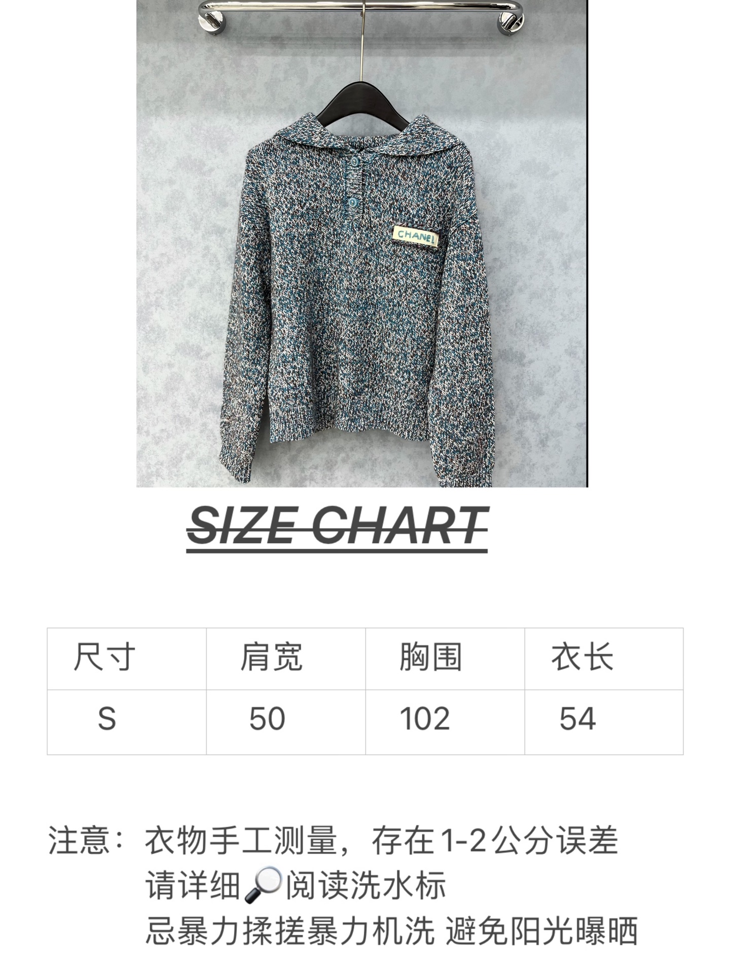 🛒𝐍𝐄𝐖 · 𝟐𝟎𝟐5/爆款现货原单品质 Cha*｜25新款中古系列海军风半扣披肩式针织衫秋意渐浓的氛围