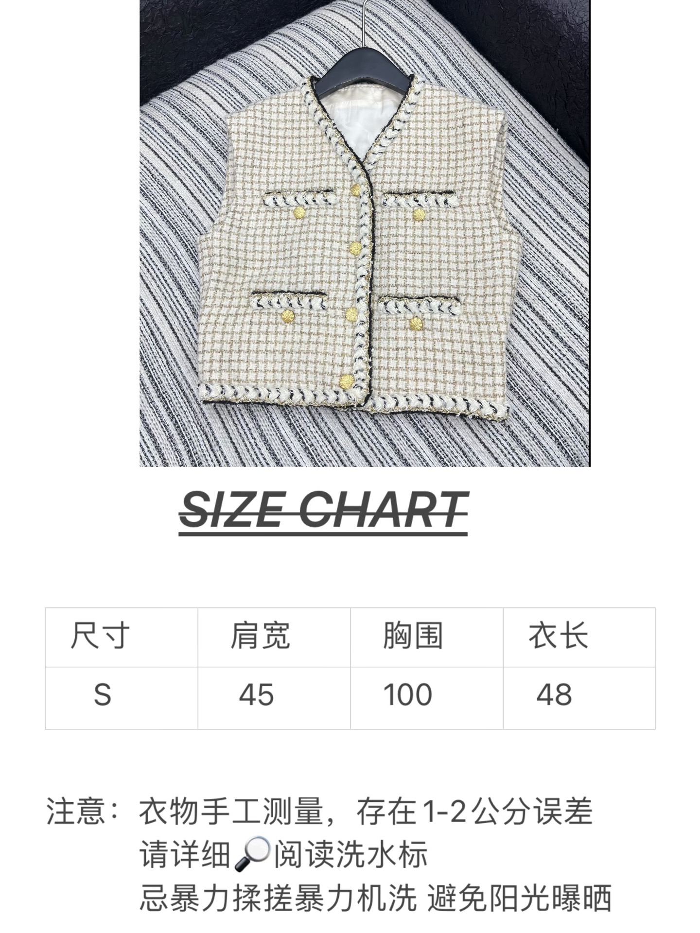🛒𝐍𝐄𝐖 · 𝟐𝟎𝟐5/爆款现货【原版定制】Chane*｜2025新品亮丝粗花呢小V领背心外套定制YB进