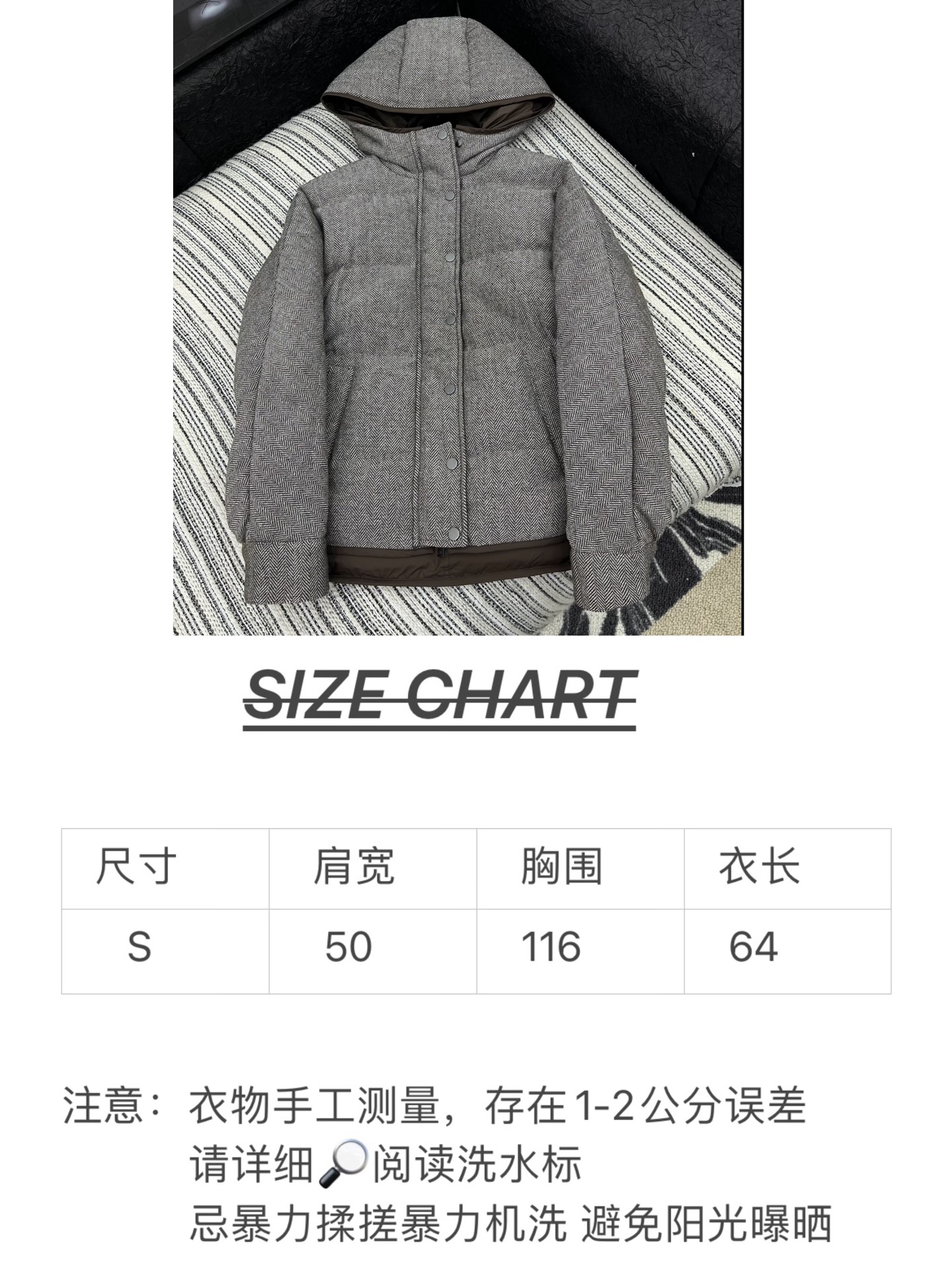 🛒𝐍𝐄𝐖 · 𝟐𝟎𝟐5/爆款现货原单品质 Brunello Cucine*｜杂色斑点雪佛龙羽绒服经典人字