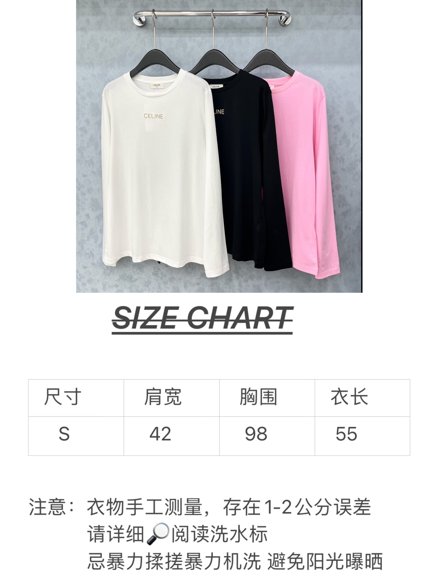 🛒𝐍𝐄𝐖 · 𝟐𝟎𝟐5/爆款现货原单品质 Celi*｜精致订钻长袖T恤高订面料 亲肤透气舒适标志性字母图