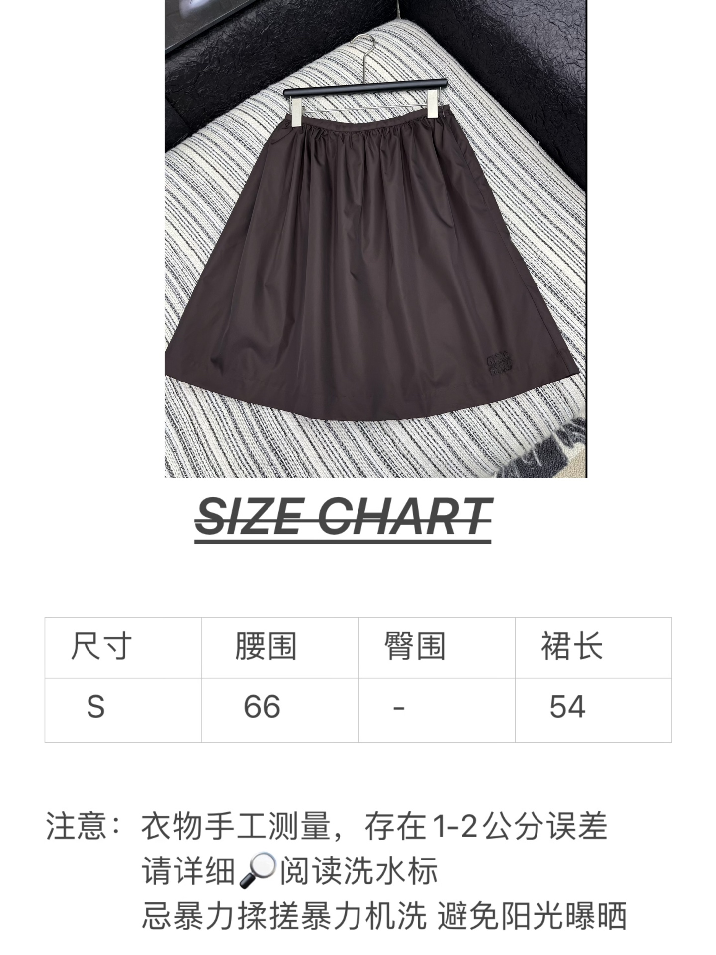 🛒𝐍𝐄𝐖 · 𝟐𝟎𝟐5/爆款原单品质 Miu Mi*｜ 2025新品尼龙松紧腰休闲半裙定制YB进口材质 