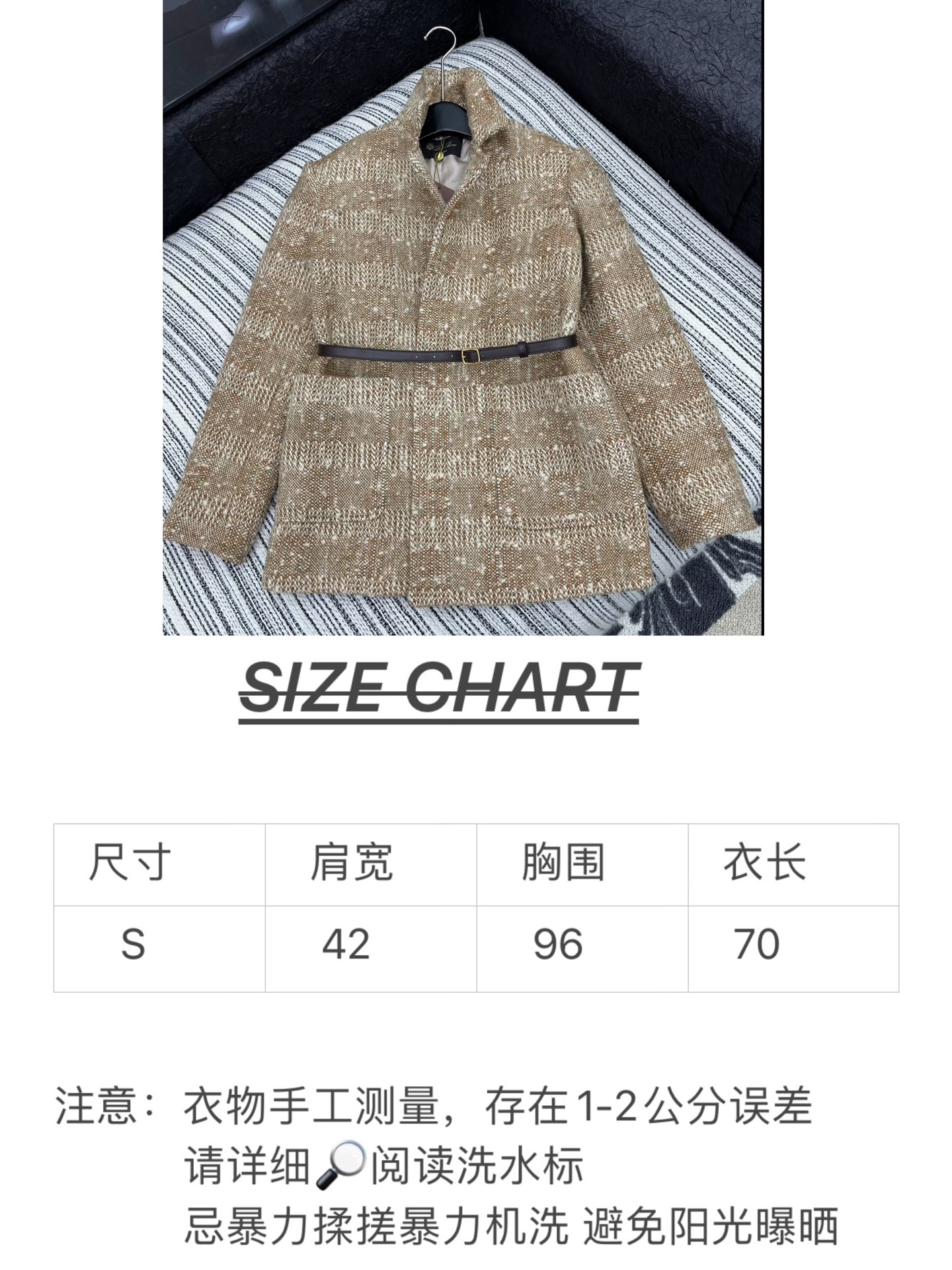 🛒𝐍𝐄𝐖 · 𝟐𝟎𝟐5/爆款现货原单品质 Lp*｜25秋冬新品粗花呢立领外套混色纱线设计 大工厂订制！羊