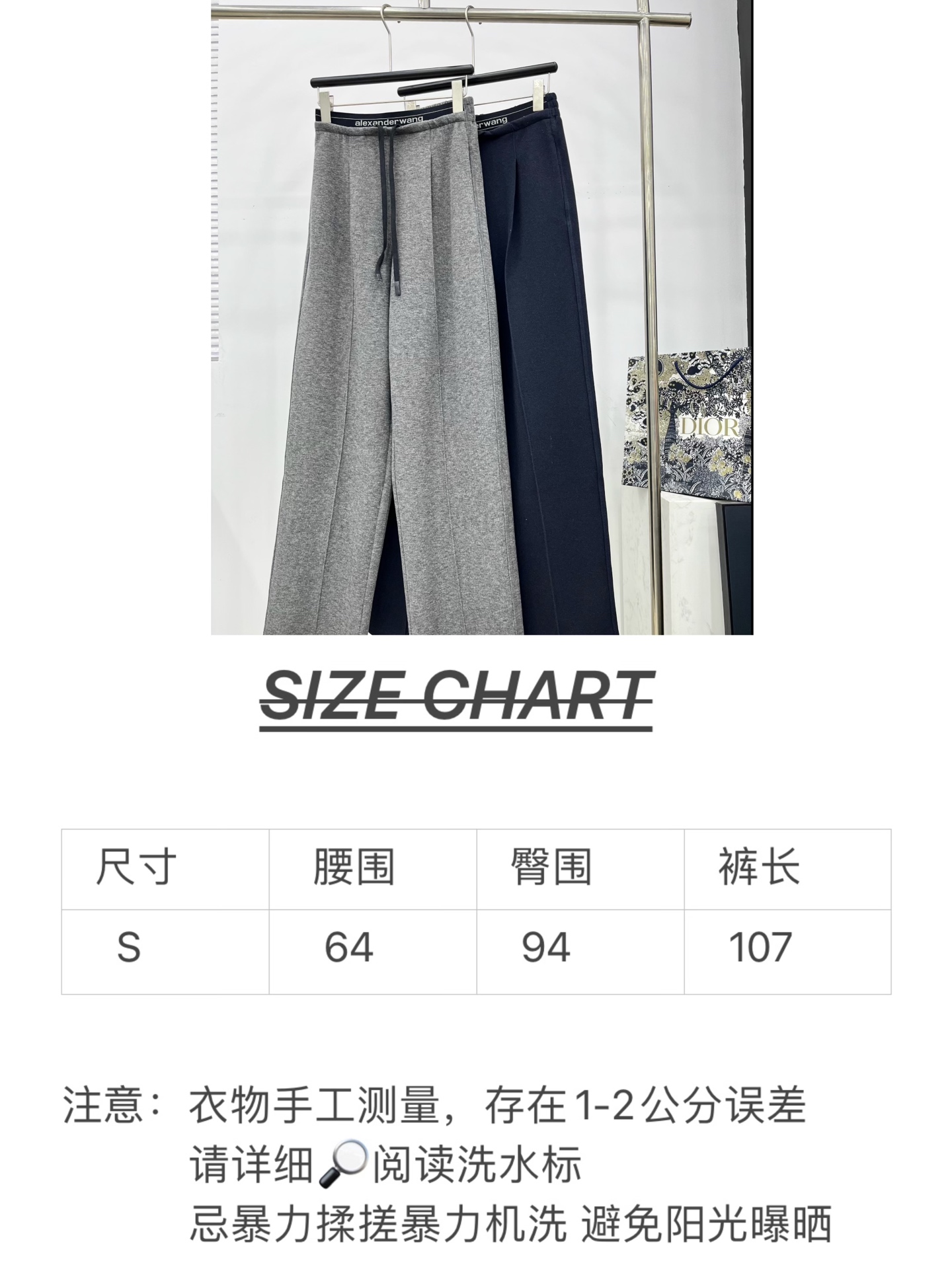 🛒𝐍𝐄𝐖 · 𝟐𝟎𝟐5/爆款现货原单品质 Alex*｜抽绳双腰头羊毛呢休闲裤高品质面料质感柔软细腻舒适减