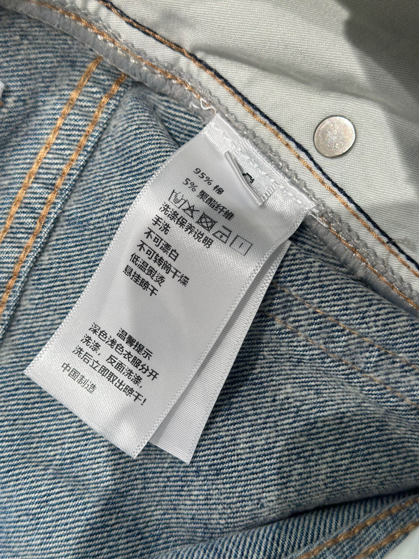 🛒𝐍𝐄𝐖 · 𝟐𝟎𝟐5/爆款现货设计师 原创｜女神同款抓绒倒三角贴牌牛仔裤 这款牛仔裤选用优质面料，工艺