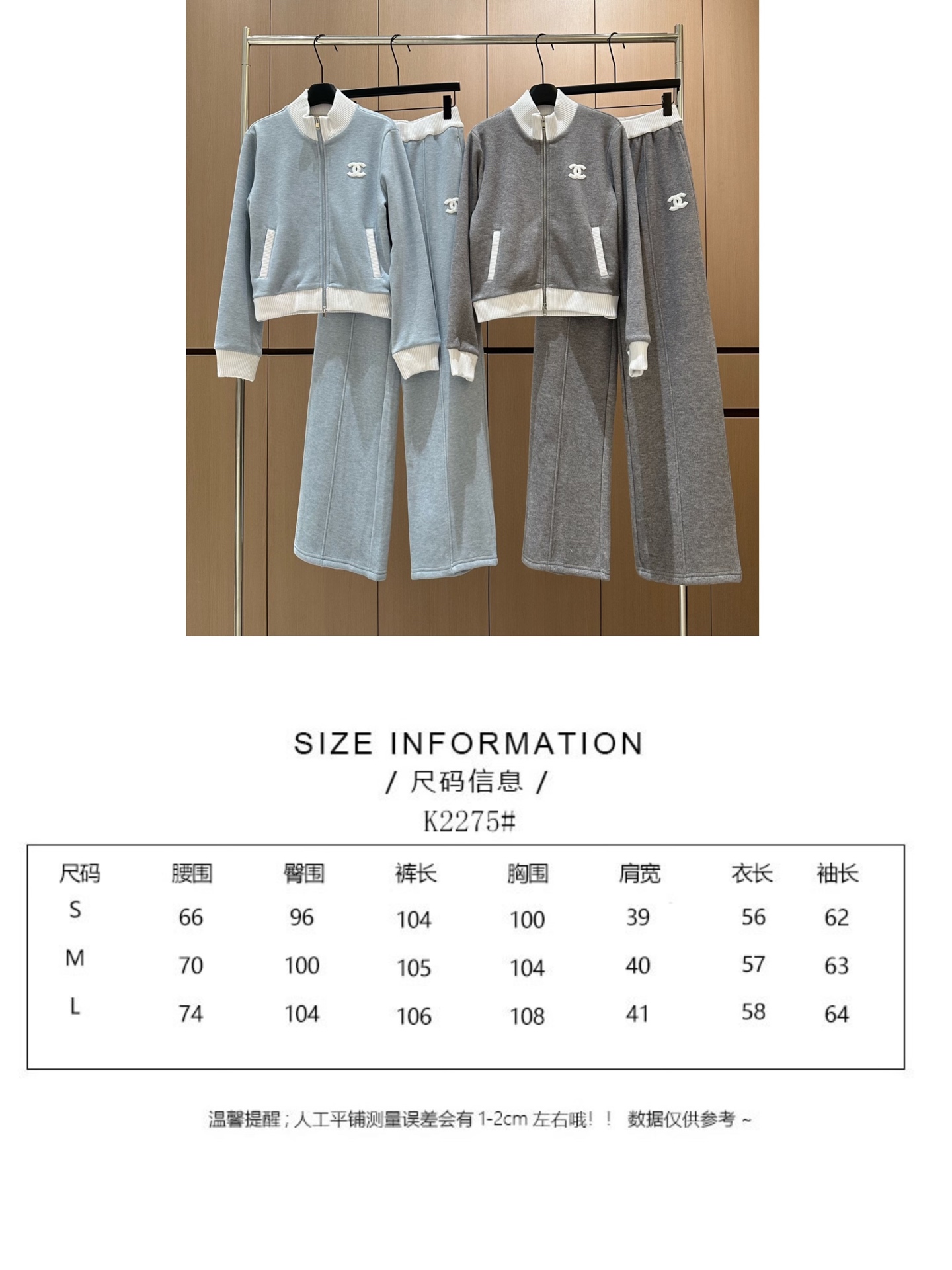 🛒𝐍𝐄𝐖 · 𝟐𝟎𝟐5/爆款现货设计师 原创｜撞色拼接加绒休闲套装立领拉链休闲外套，搭配抽绳休闲裤，定制