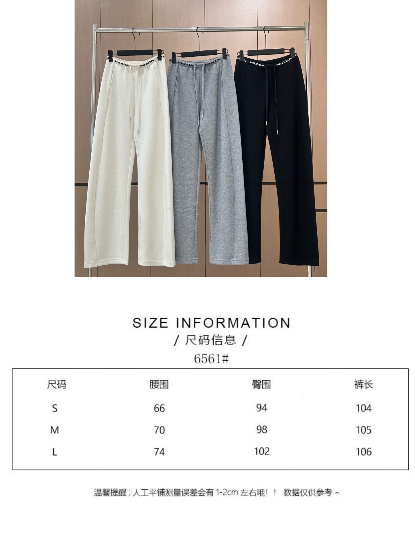 🛒𝐍𝐄𝐖 · 𝟐𝟎𝟐5/爆款现货原单品质 设计师｜女神同款镰刀休闲裤这款裤子选用优质面料，工艺设计，清新