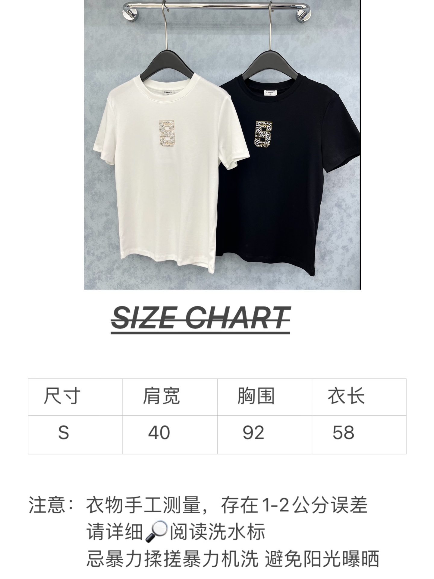 🛒𝐍𝐄𝐖 · 𝟐𝟎𝟐5/爆款现货原单品质 Chane*｜精致订钻短袖T恤高订面料 亲肤透气舒适标志性字母